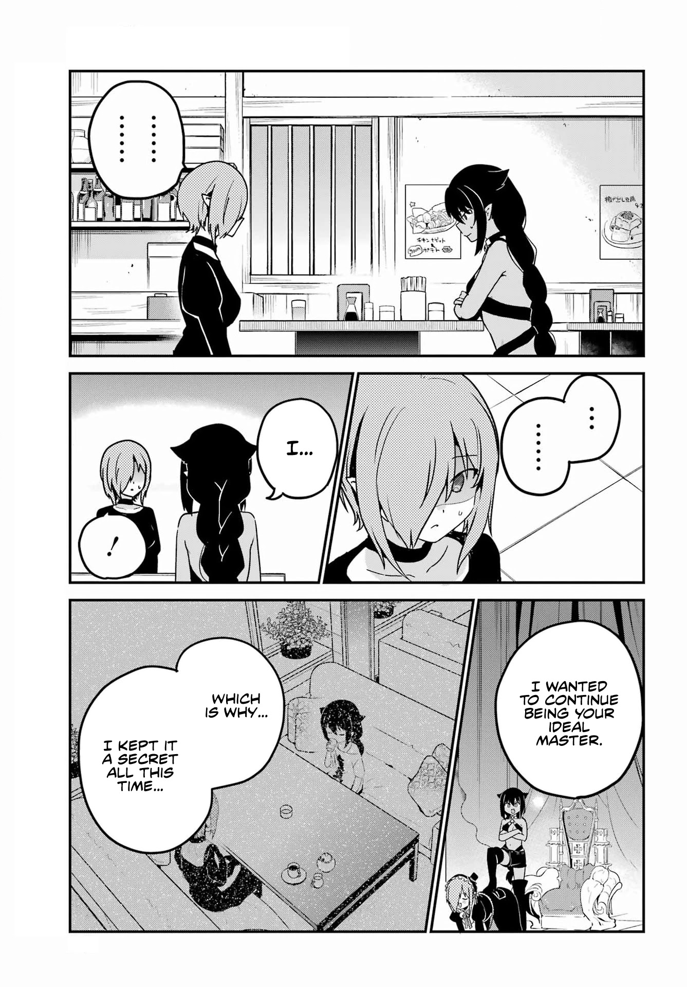 Jahy-sama wa Kujikenai! Chapter 73 page 13 - Chapter 73: Jahy-sama and the Truth