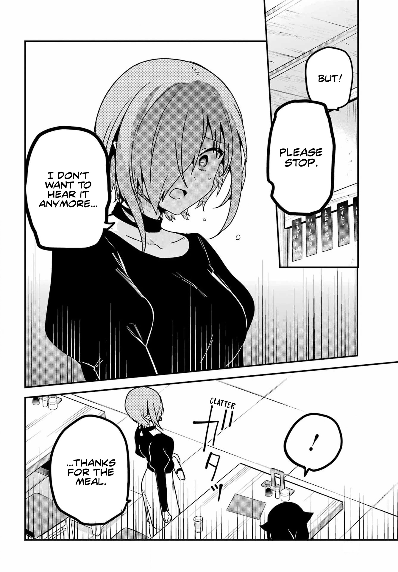 Jahy-sama wa Kujikenai! Chapter 73 page 14 - Chapter 73: Jahy-sama and the Truth