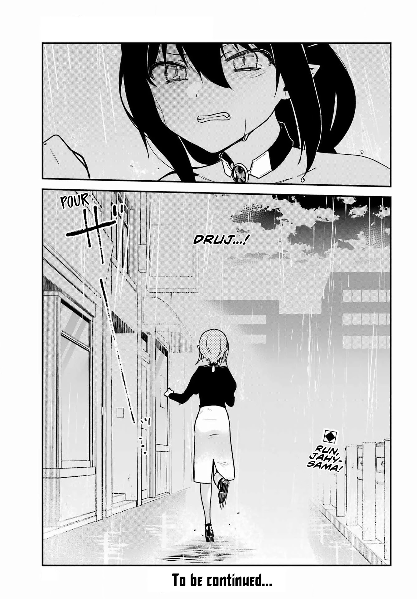 Jahy-sama wa Kujikenai! Chapter 73 page 17 - Chapter 73: Jahy-sama and the Truth