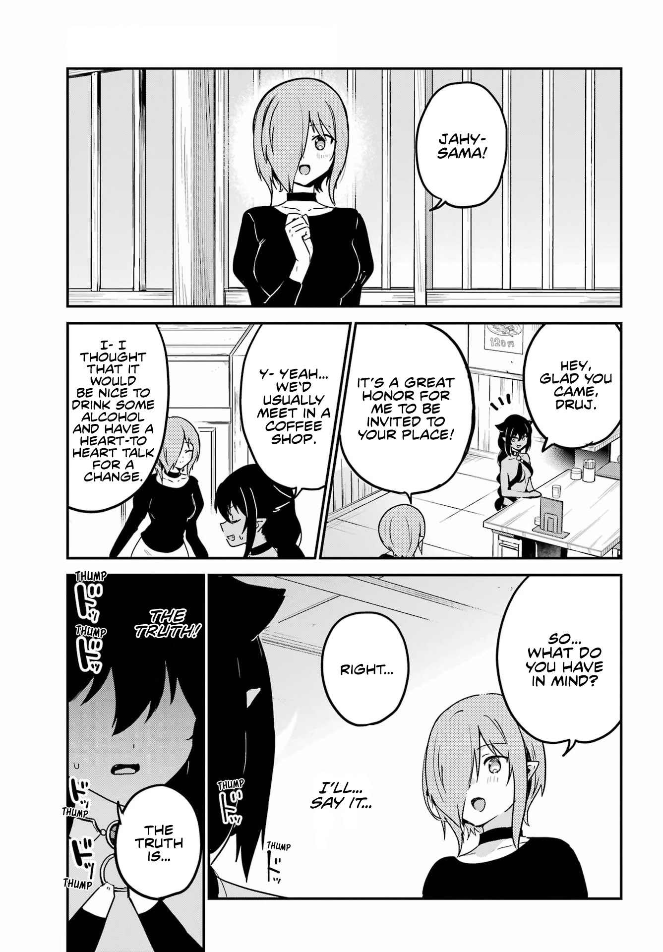 Jahy-sama wa Kujikenai! Chapter 73 page 3 - Chapter 73: Jahy-sama and the Truth