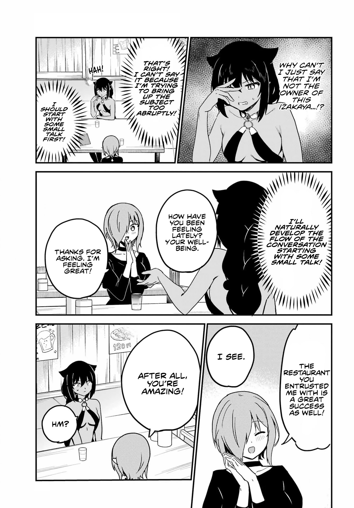 Jahy-sama wa Kujikenai! Chapter 73 page 5 - Chapter 73: Jahy-sama and the Truth