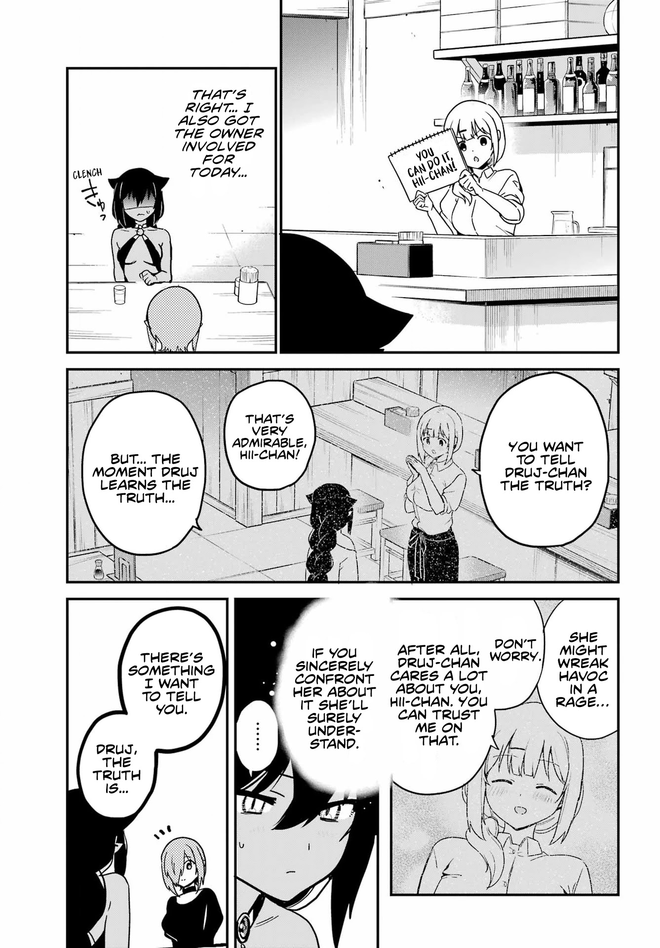Jahy-sama wa Kujikenai! Chapter 73 page 7 - Chapter 73: Jahy-sama and the Truth