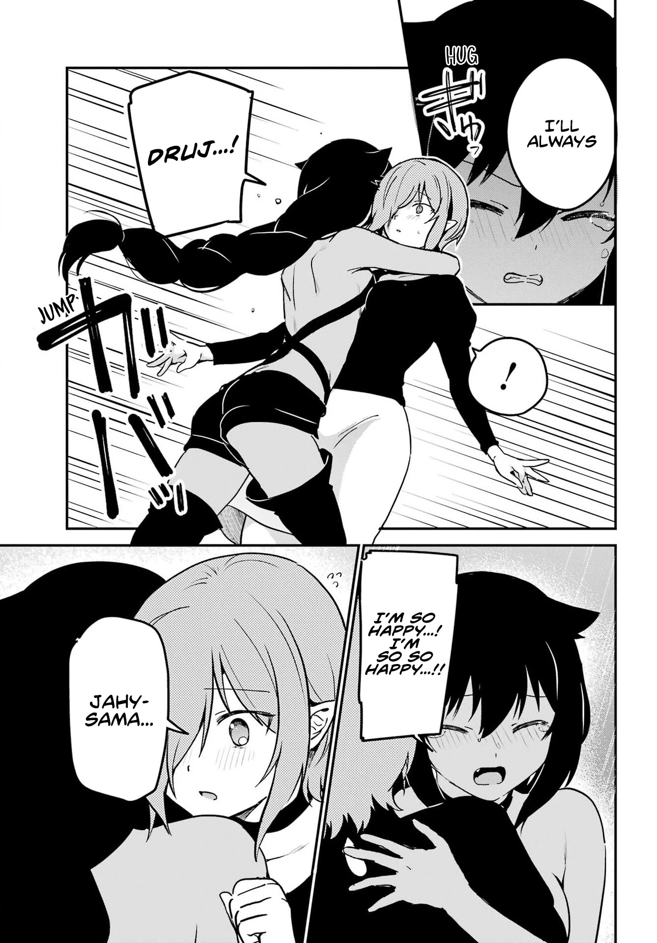 Jahy-sama wa Kujikenai! Chapter 74 page 15 - Chapter 74: Jahy-sama and the Truth ②
