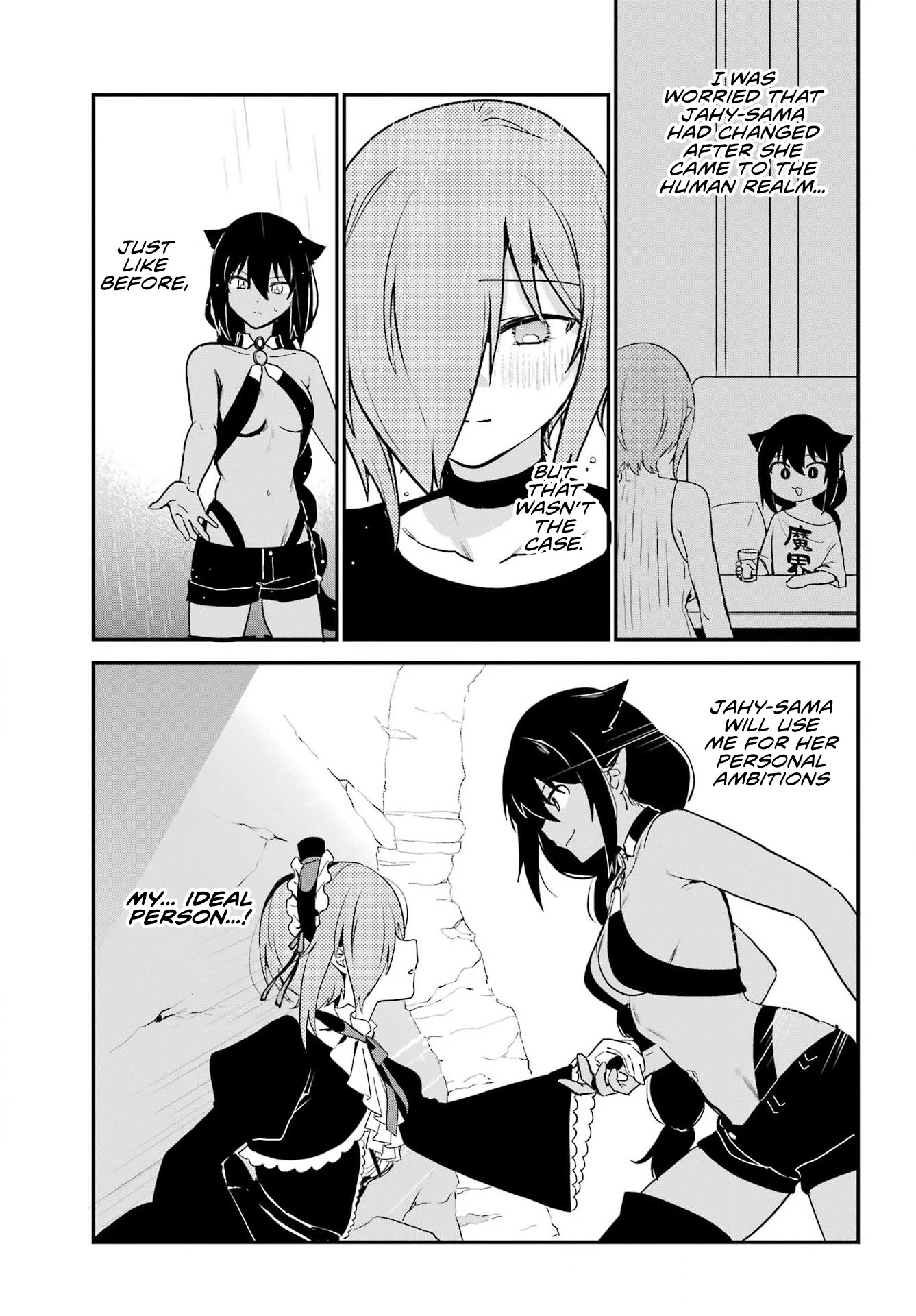 Jahy-sama wa Kujikenai! Chapter 74 page 17 - Chapter 74: Jahy-sama and the Truth ②