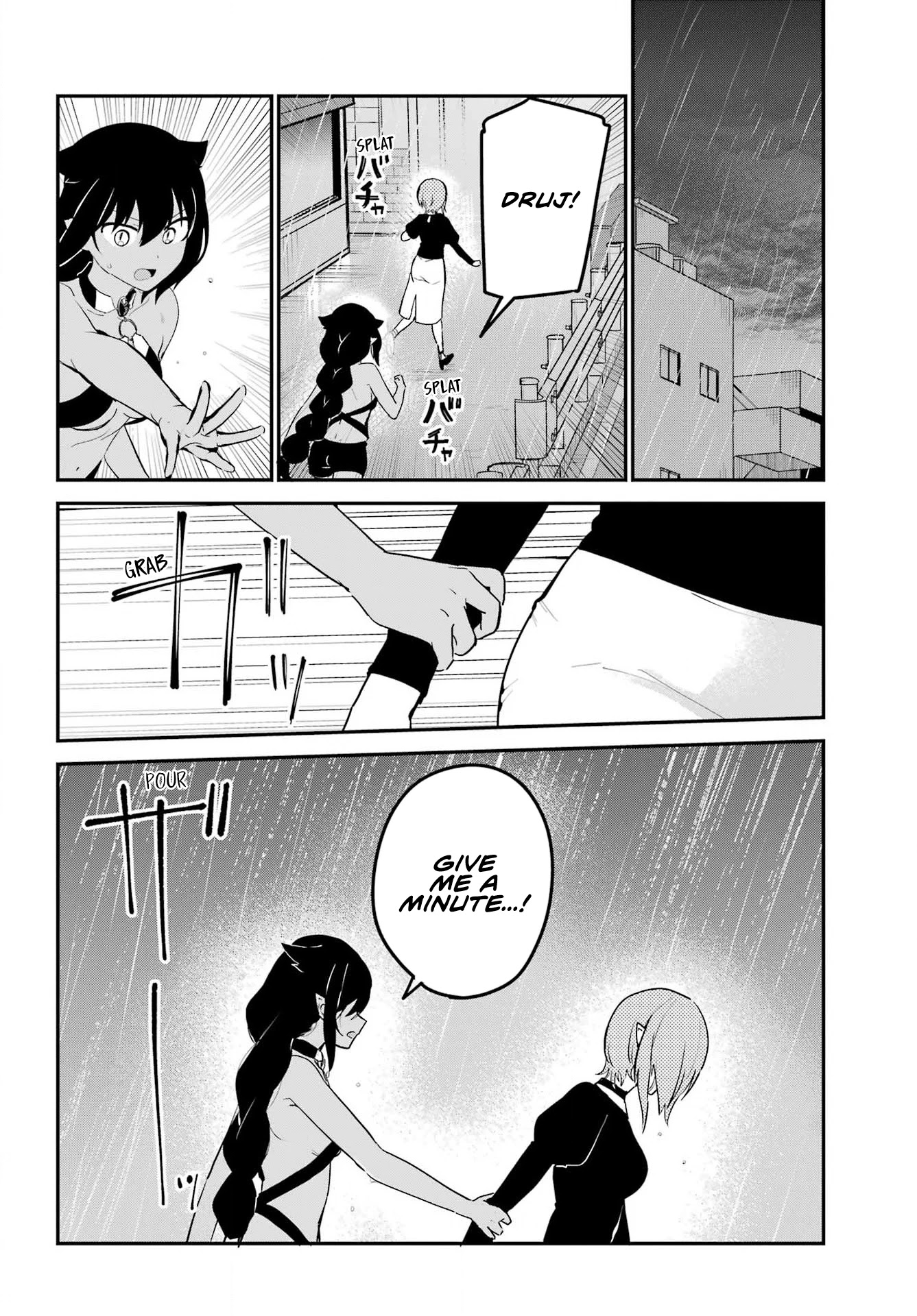 Jahy-sama wa Kujikenai! Chapter 74 page 2 - Chapter 74: Jahy-sama and the Truth ②
