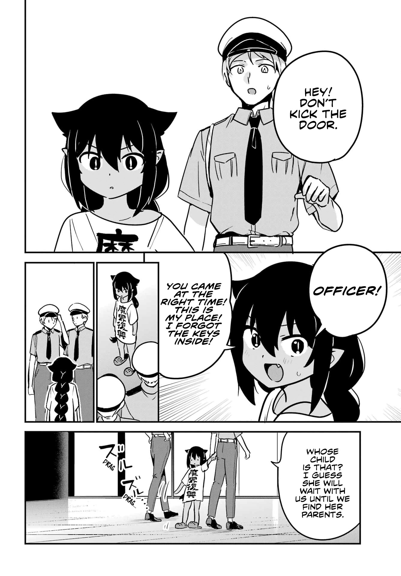Jahy-sama wa Kujikenai! Chapter 75 page 14 - Chapter 75: Jahy-sama and Moving