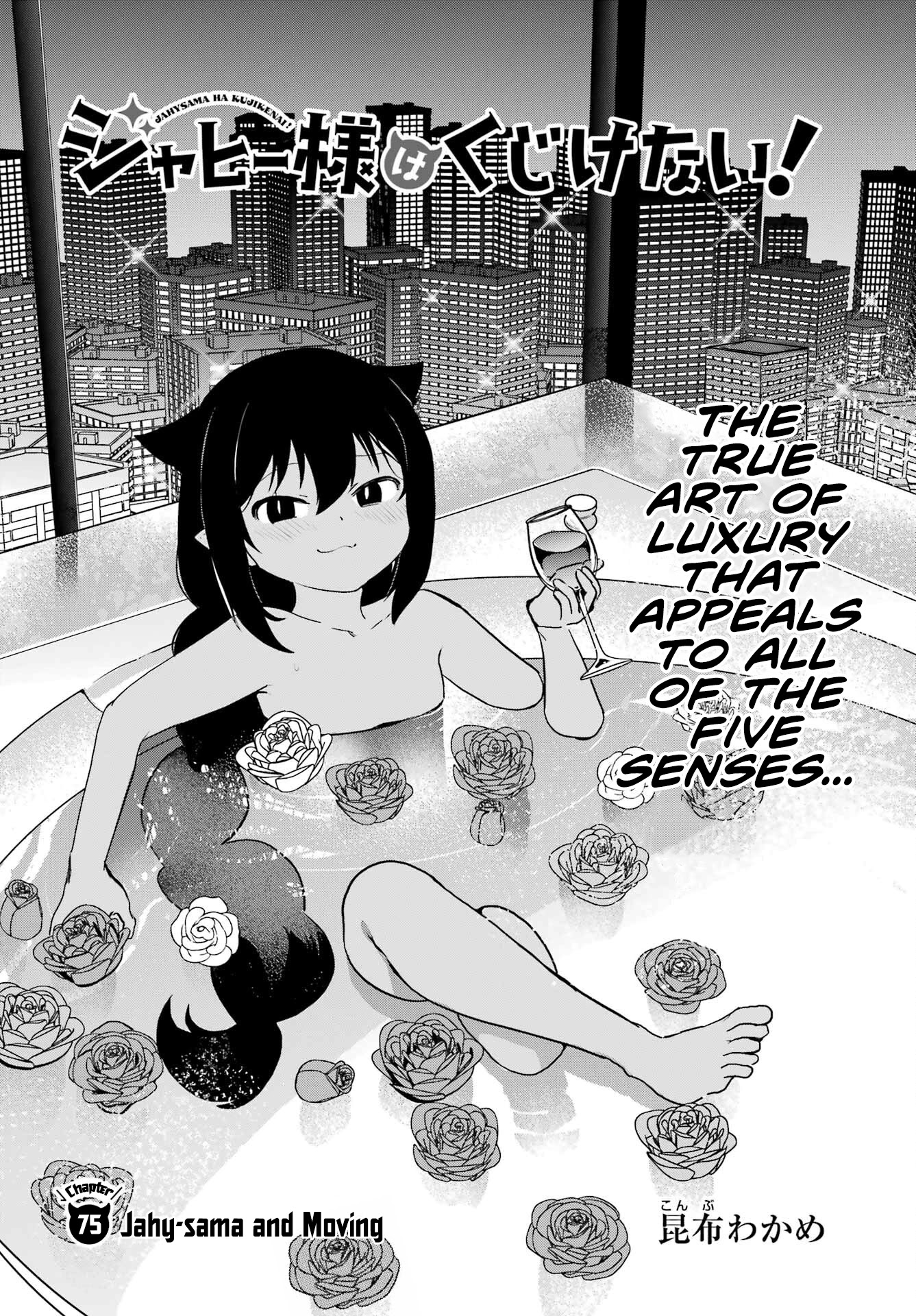 Jahy-sama wa Kujikenai! Chapter 75 page 2 - Chapter 75: Jahy-sama and Moving