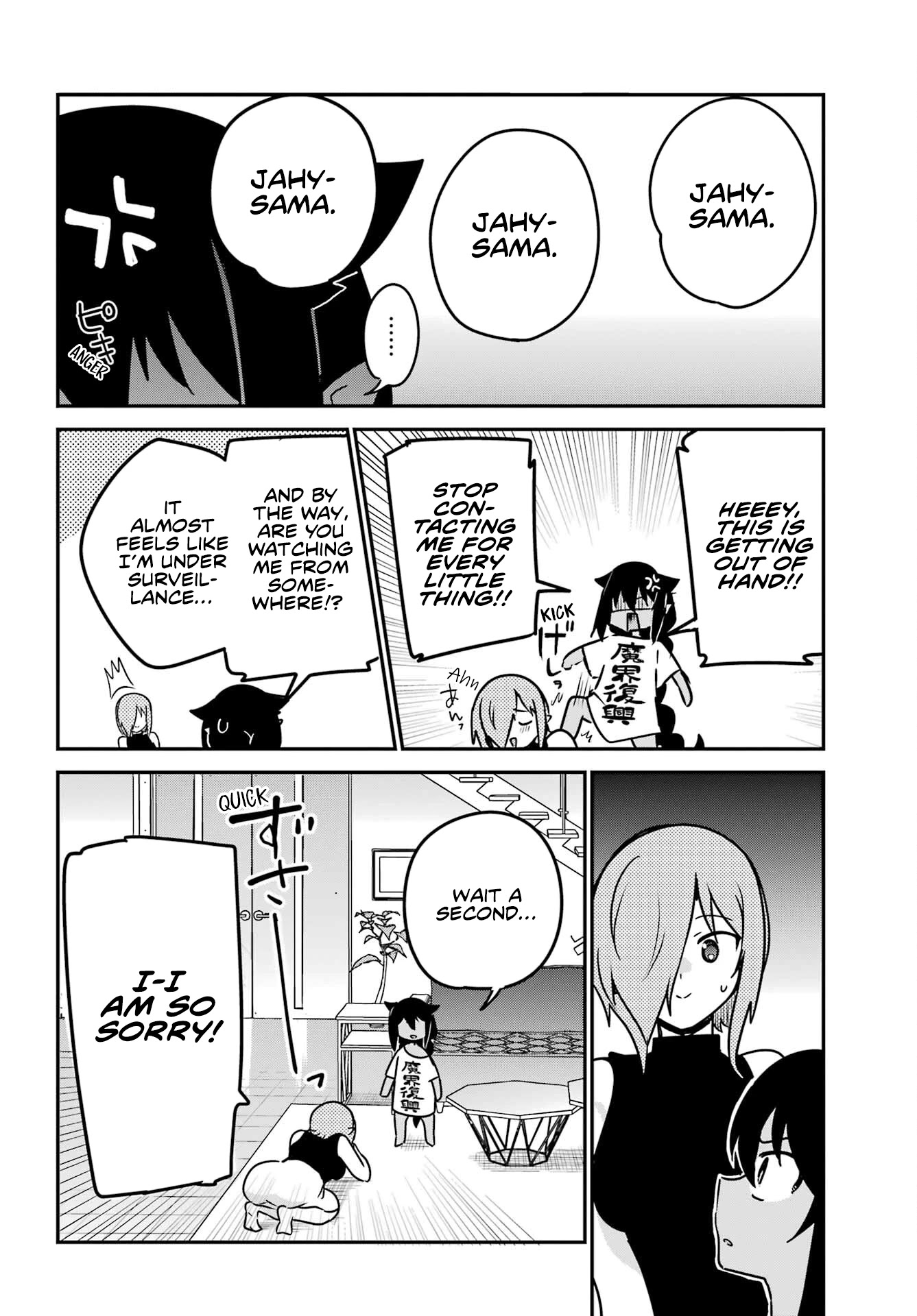 Jahy-sama wa Kujikenai! Chapter 75 page 8 - Chapter 75: Jahy-sama and Moving