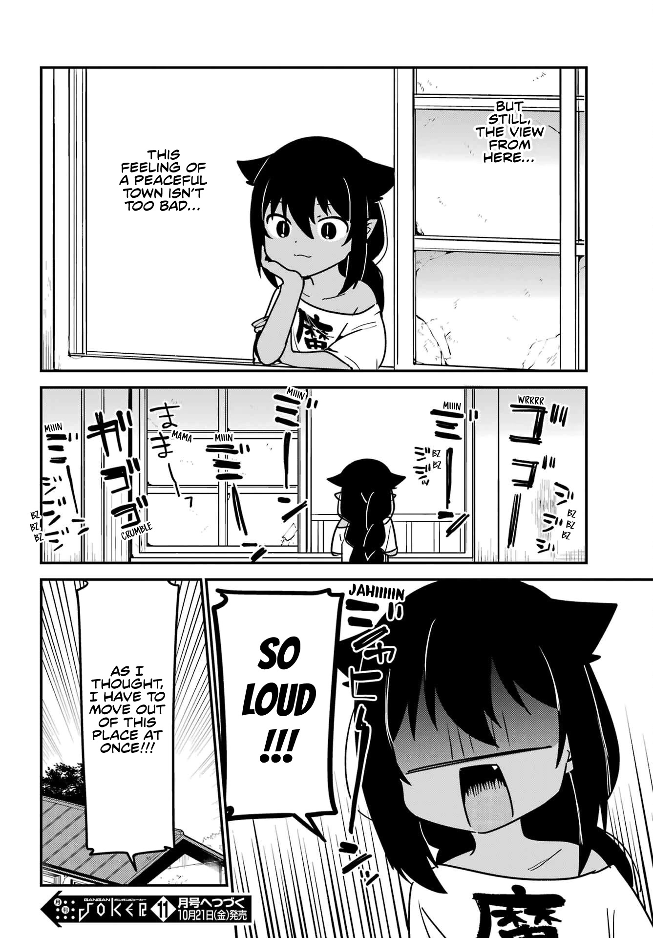 Jahy-sama wa Kujikenai! Chapter 76.1 page 4 - Chapter 76.1: Jahy-sama and Comfort