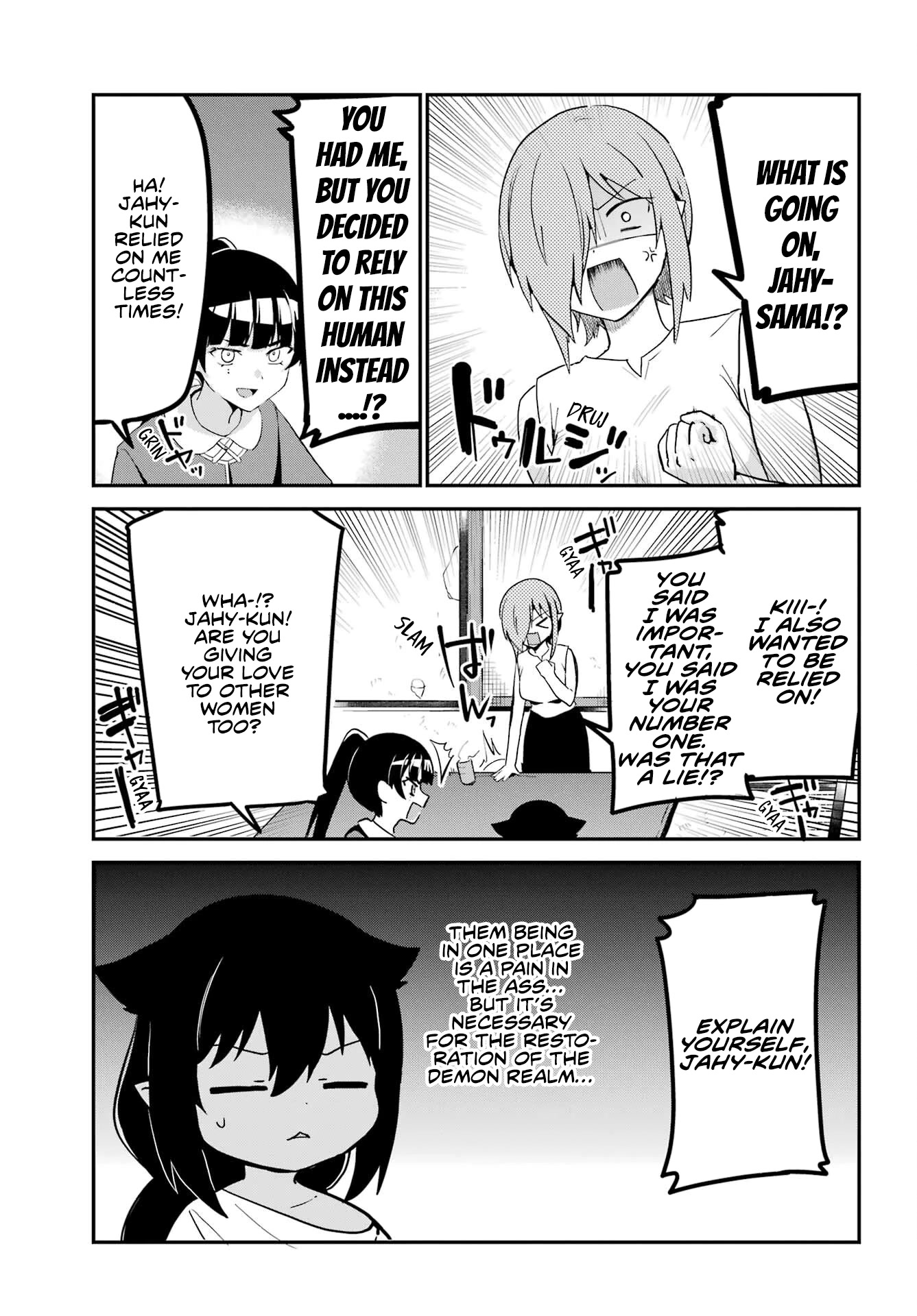 Jahy-sama wa Kujikenai! Chapter 76 page 3 - Chapter 76: Jahy-sama and Demon Realm Restoration Strategy Meeting