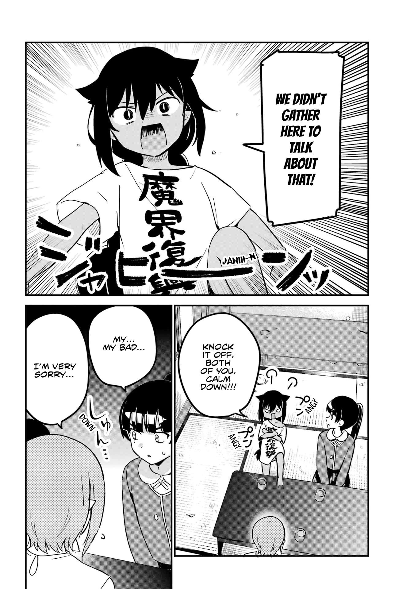 Jahy-sama wa Kujikenai! Chapter 76 page 6 - Chapter 76: Jahy-sama and Demon Realm Restoration Strategy Meeting