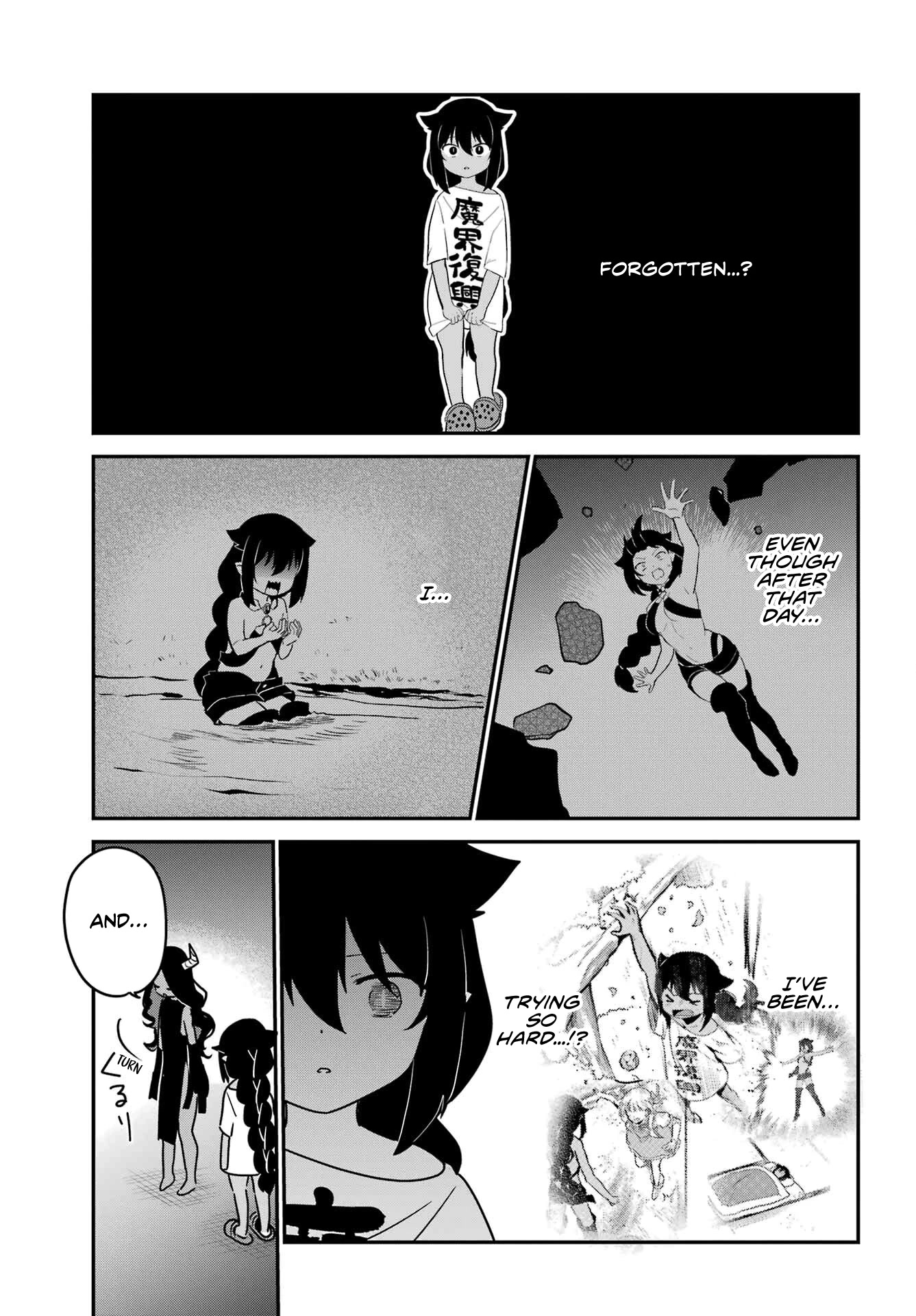 Jahy-sama wa Kujikenai! Chapter 77 page 12 - Chapter 77: Jahy-sama and Words of Praise