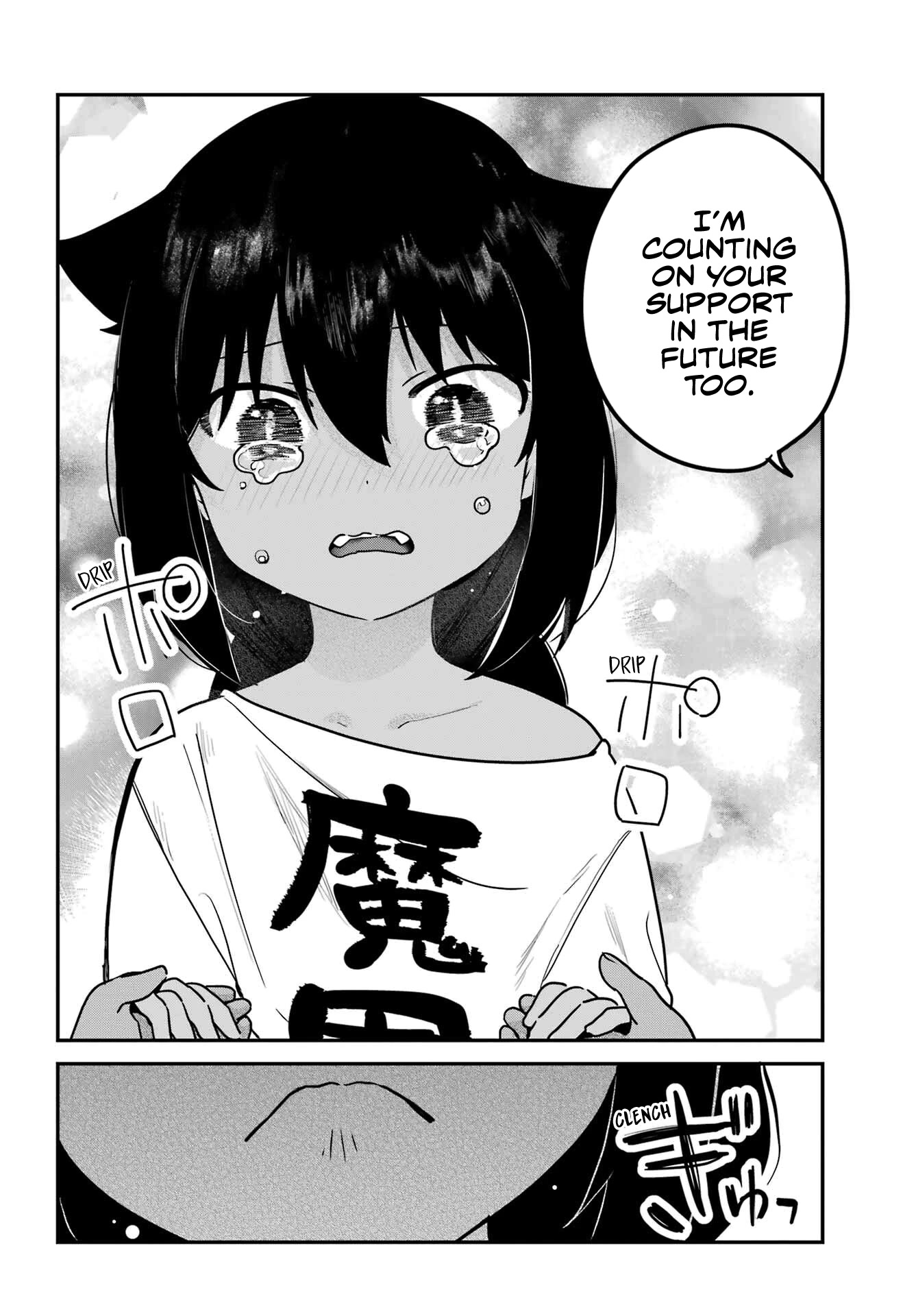 Jahy-sama wa Kujikenai! Chapter 77 page 15 - Chapter 77: Jahy-sama and Words of Praise