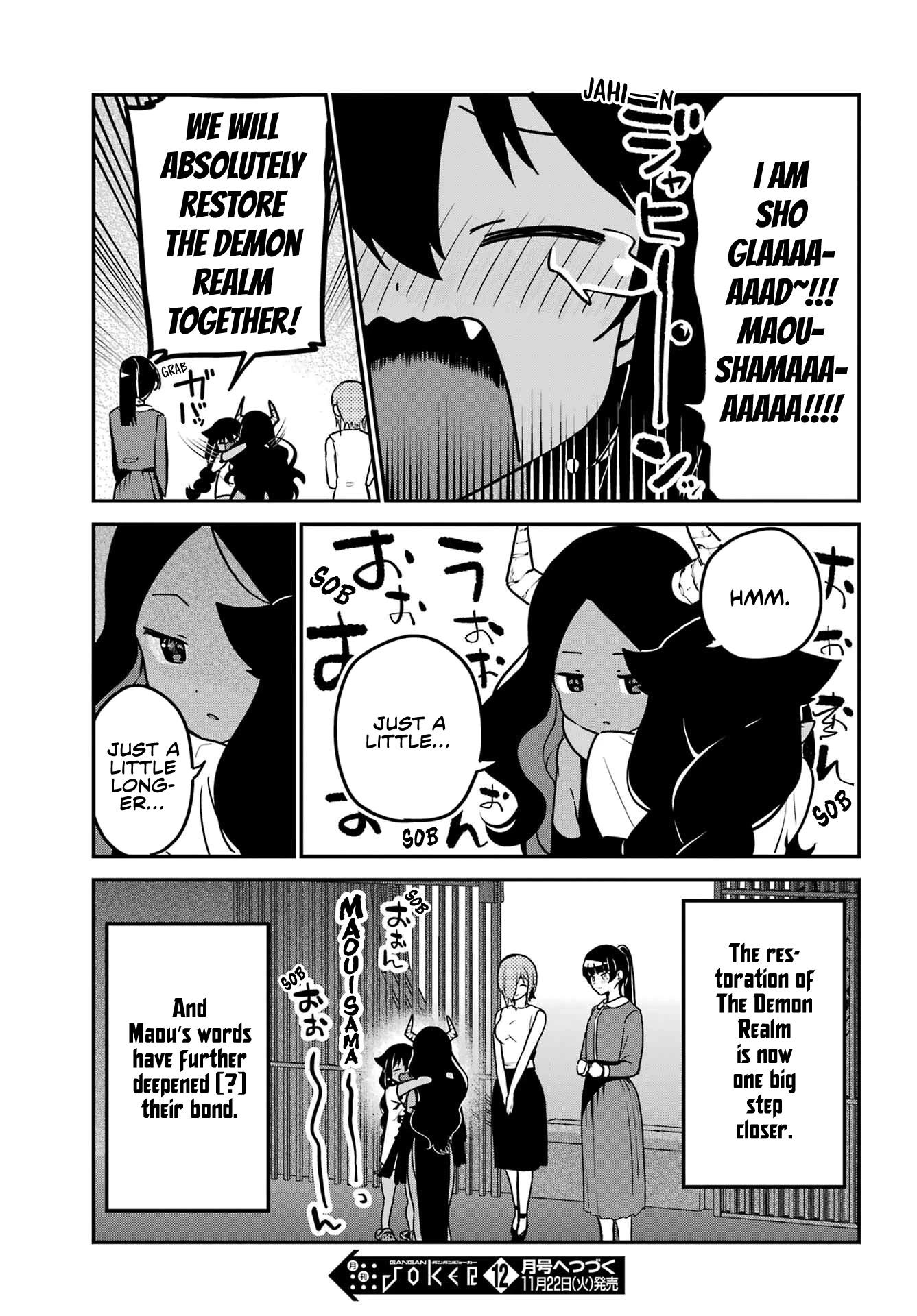 Jahy-sama wa Kujikenai! Chapter 77 page 16 - Chapter 77: Jahy-sama and Words of Praise
