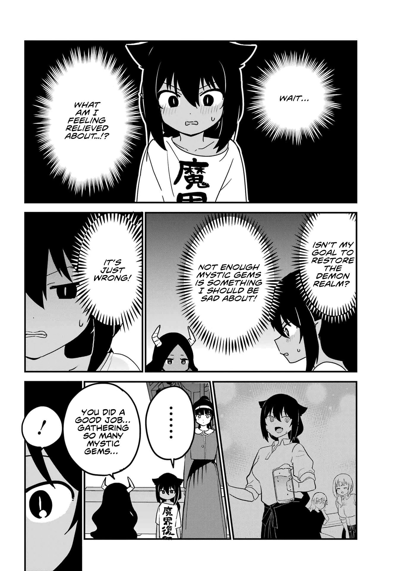 Jahy-sama wa Kujikenai! Chapter 77 page 4 - Chapter 77: Jahy-sama and Words of Praise