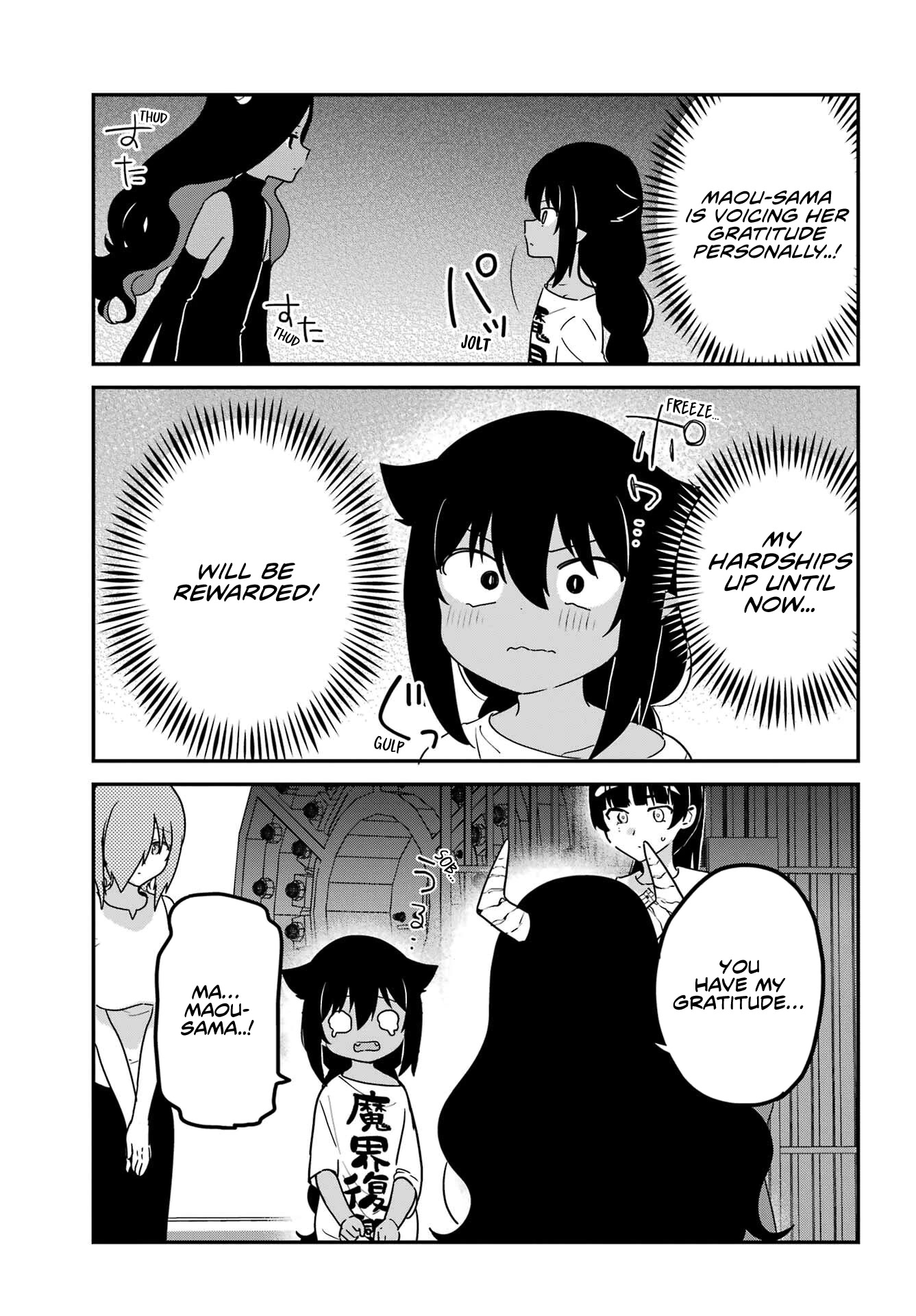 Jahy-sama wa Kujikenai! Chapter 77 page 5 - Chapter 77: Jahy-sama and Words of Praise