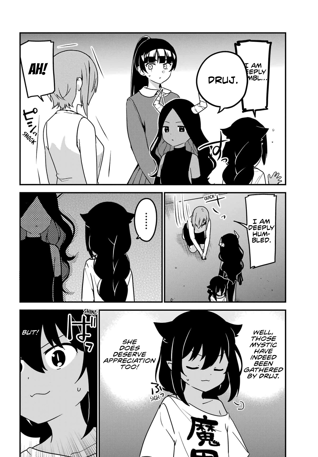 Jahy-sama wa Kujikenai! Chapter 77 page 6 - Chapter 77: Jahy-sama and Words of Praise