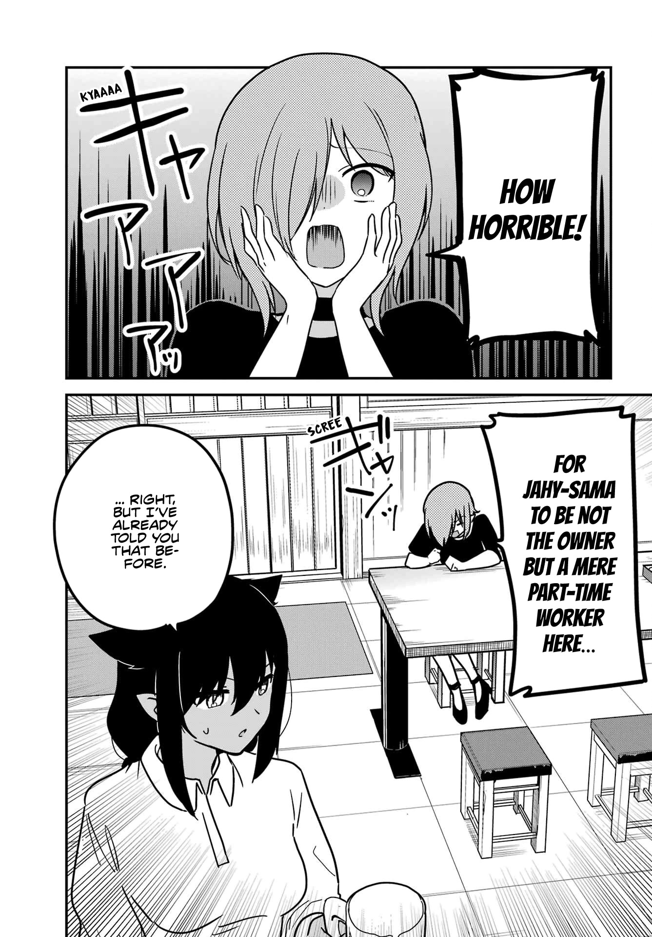 Jahy-sama wa Kujikenai! Chapter 78 page 1 - Chapter 78: Jahy-sama and A Lot of Money