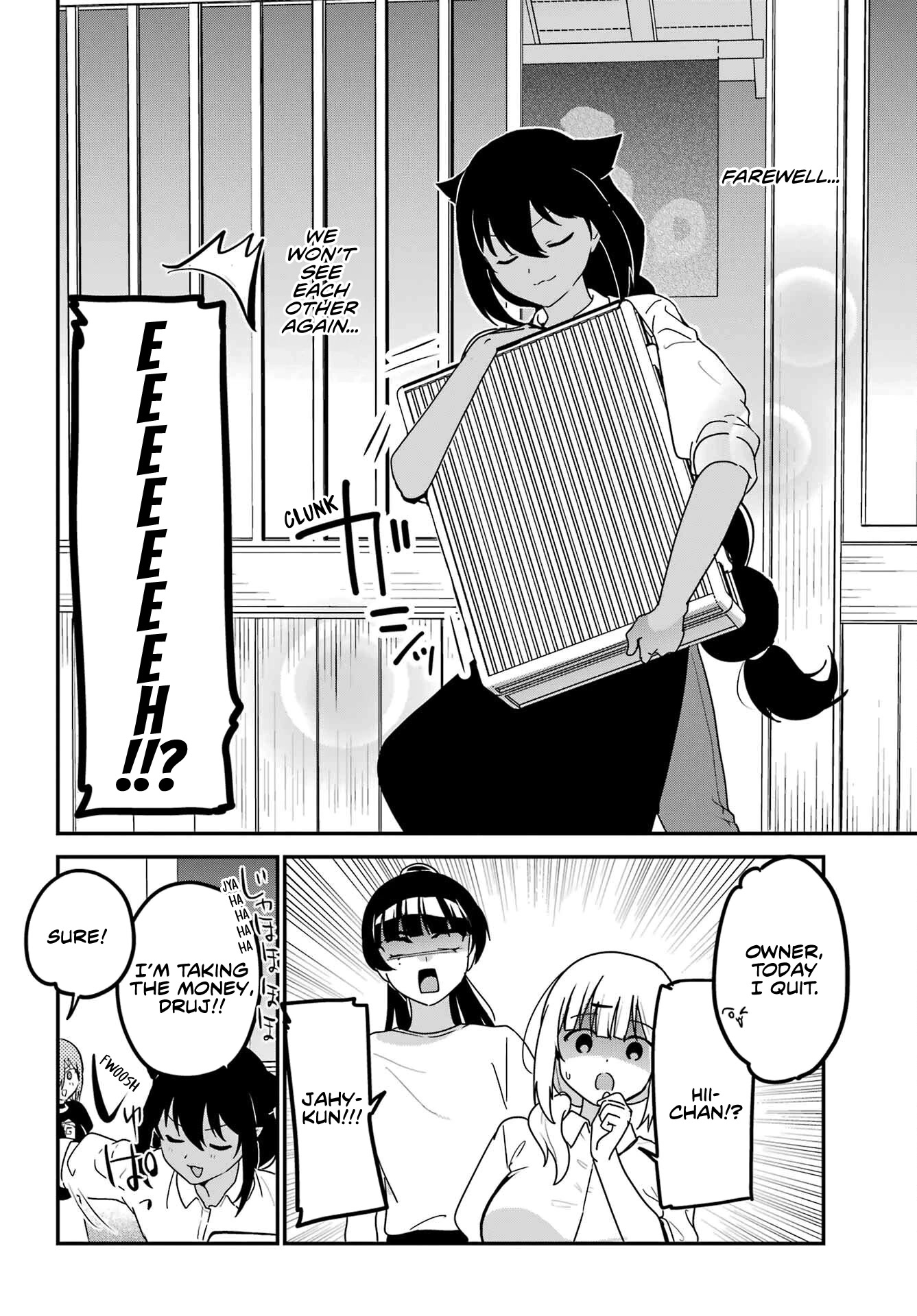 Jahy-sama wa Kujikenai! Chapter 78 page 14 - Chapter 78: Jahy-sama and A Lot of Money