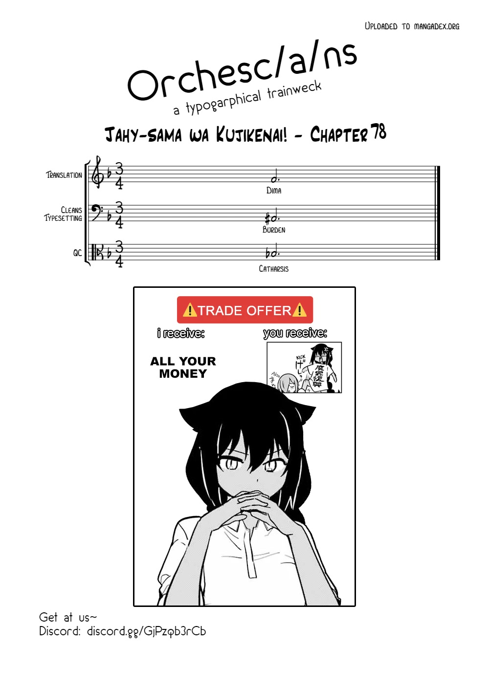 Jahy-sama wa Kujikenai! Chapter 78 page 17 - Chapter 78: Jahy-sama and A Lot of Money