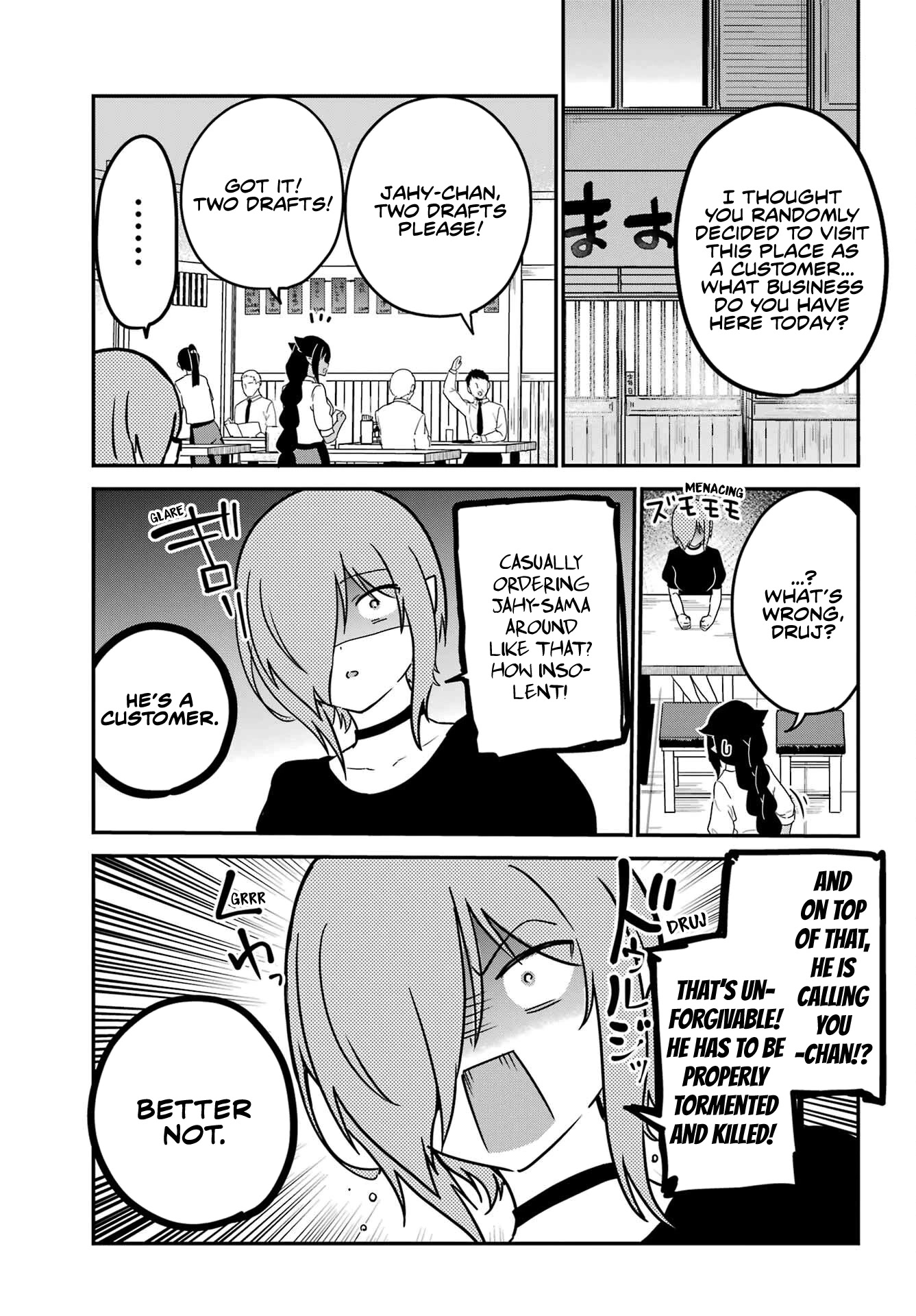 Jahy-sama wa Kujikenai! Chapter 78 page 3 - Chapter 78: Jahy-sama and A Lot of Money