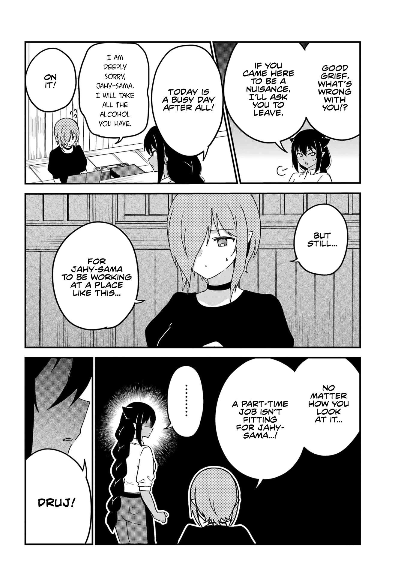 Jahy-sama wa Kujikenai! Chapter 78 page 4 - Chapter 78: Jahy-sama and A Lot of Money