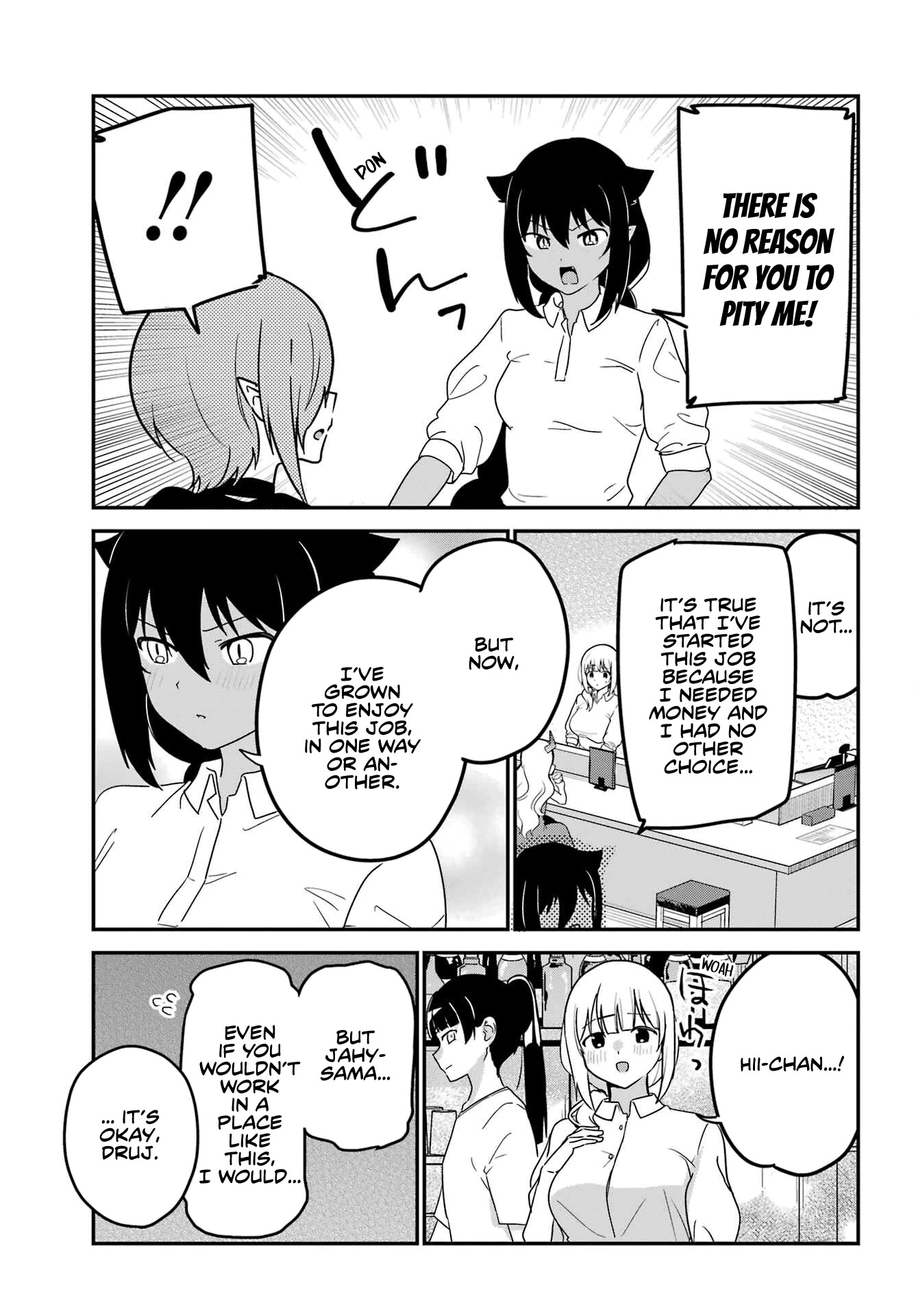Jahy-sama wa Kujikenai! Chapter 78 page 5 - Chapter 78: Jahy-sama and A Lot of Money