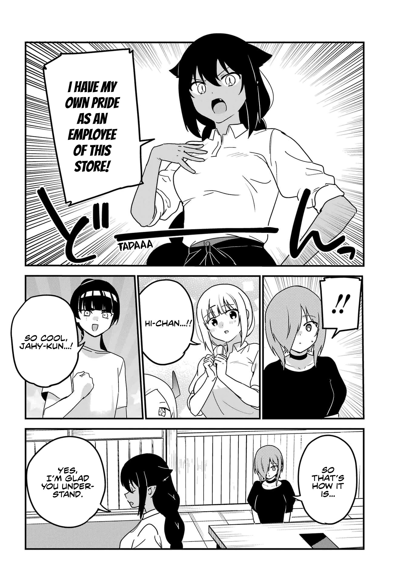 Jahy-sama wa Kujikenai! Chapter 78 page 6 - Chapter 78: Jahy-sama and A Lot of Money
