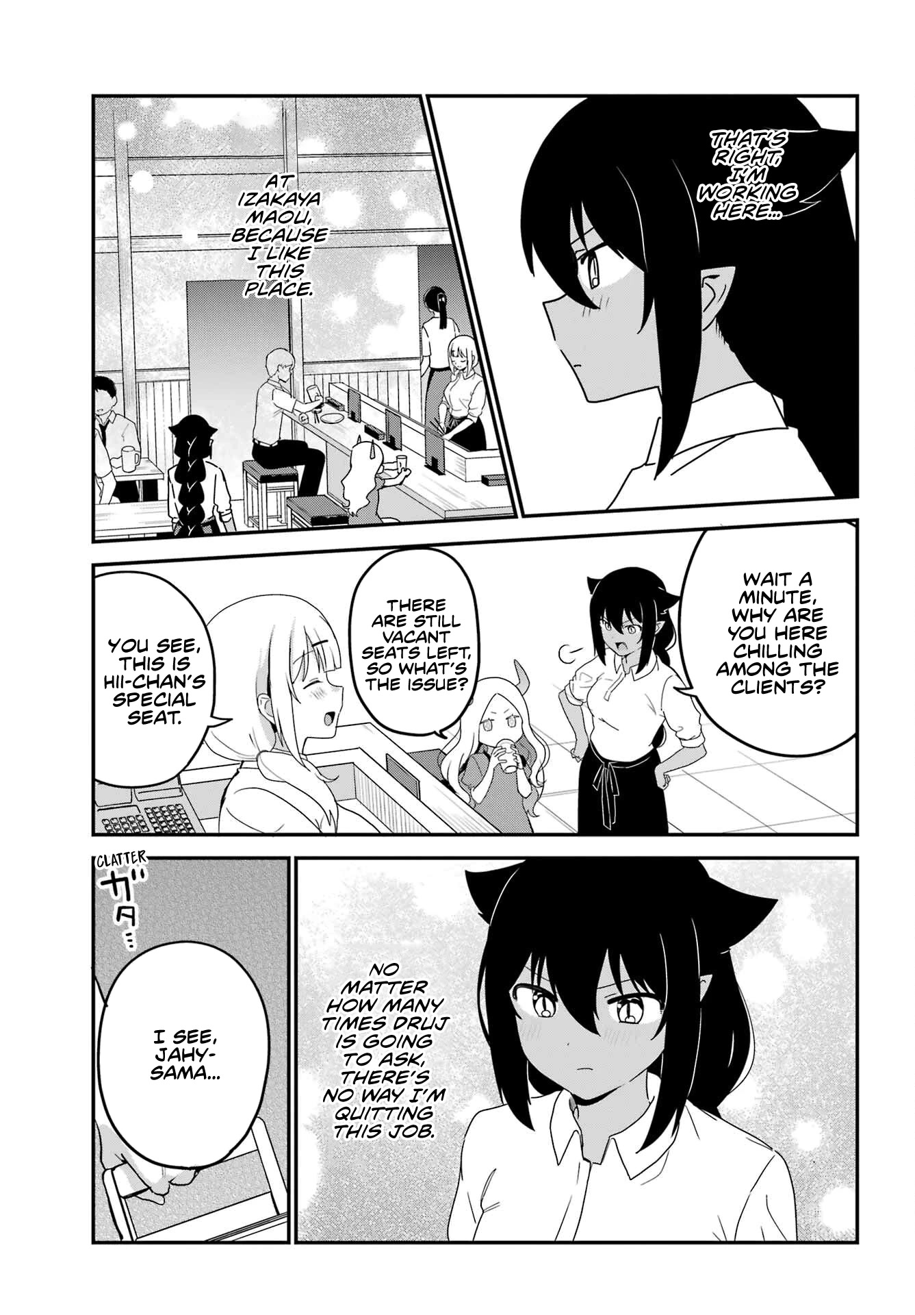 Jahy-sama wa Kujikenai! Chapter 78 page 7 - Chapter 78: Jahy-sama and A Lot of Money