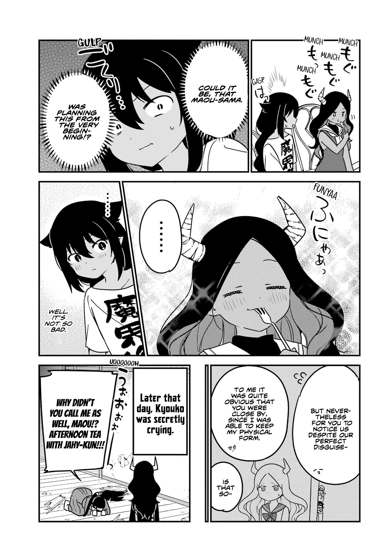 Jahy-sama wa Kujikenai! Chapter 79 page 17 - Chapter 79: Jahy-sama and Shadowing