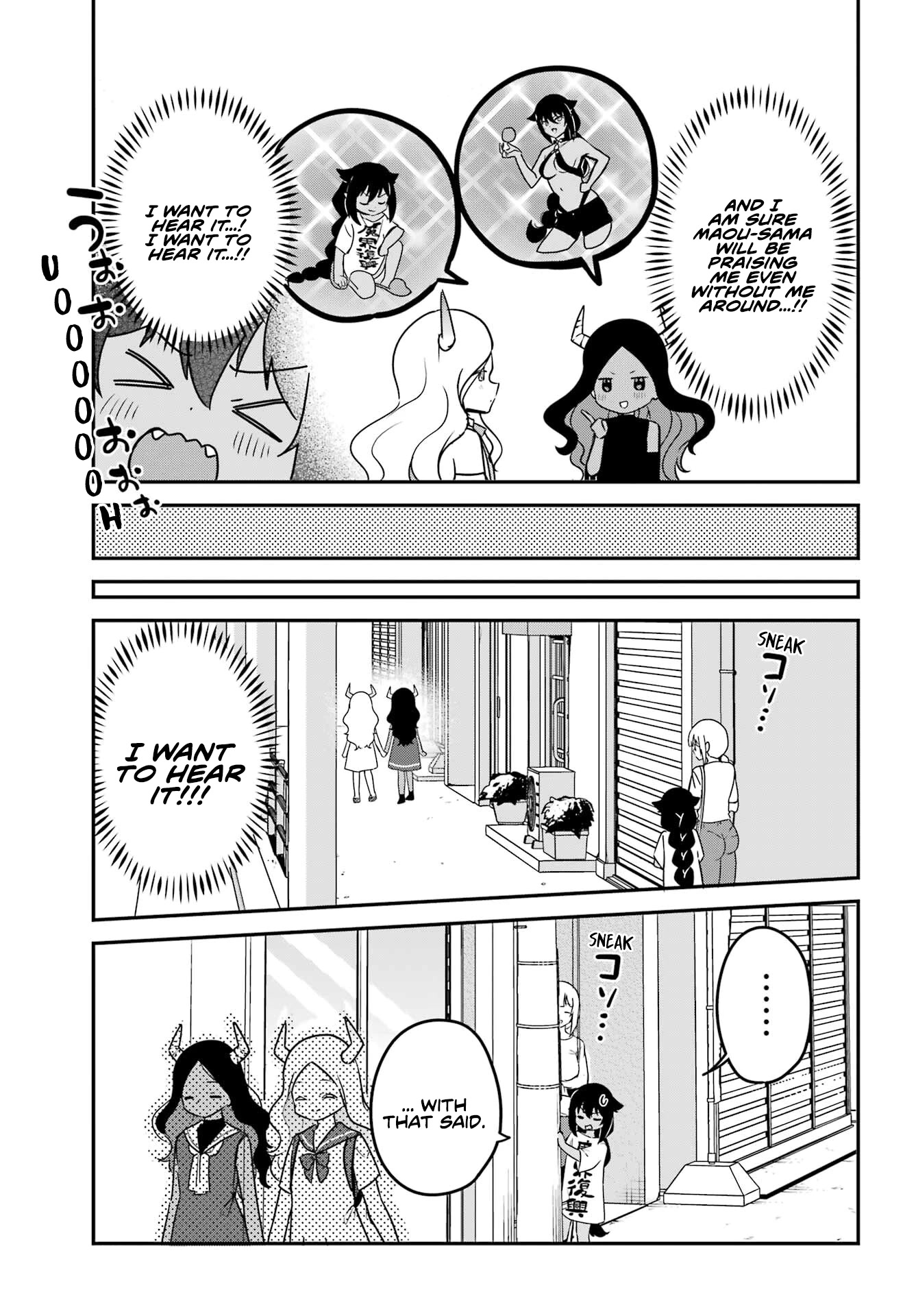 Jahy-sama wa Kujikenai! Chapter 79 page 5 - Chapter 79: Jahy-sama and Shadowing