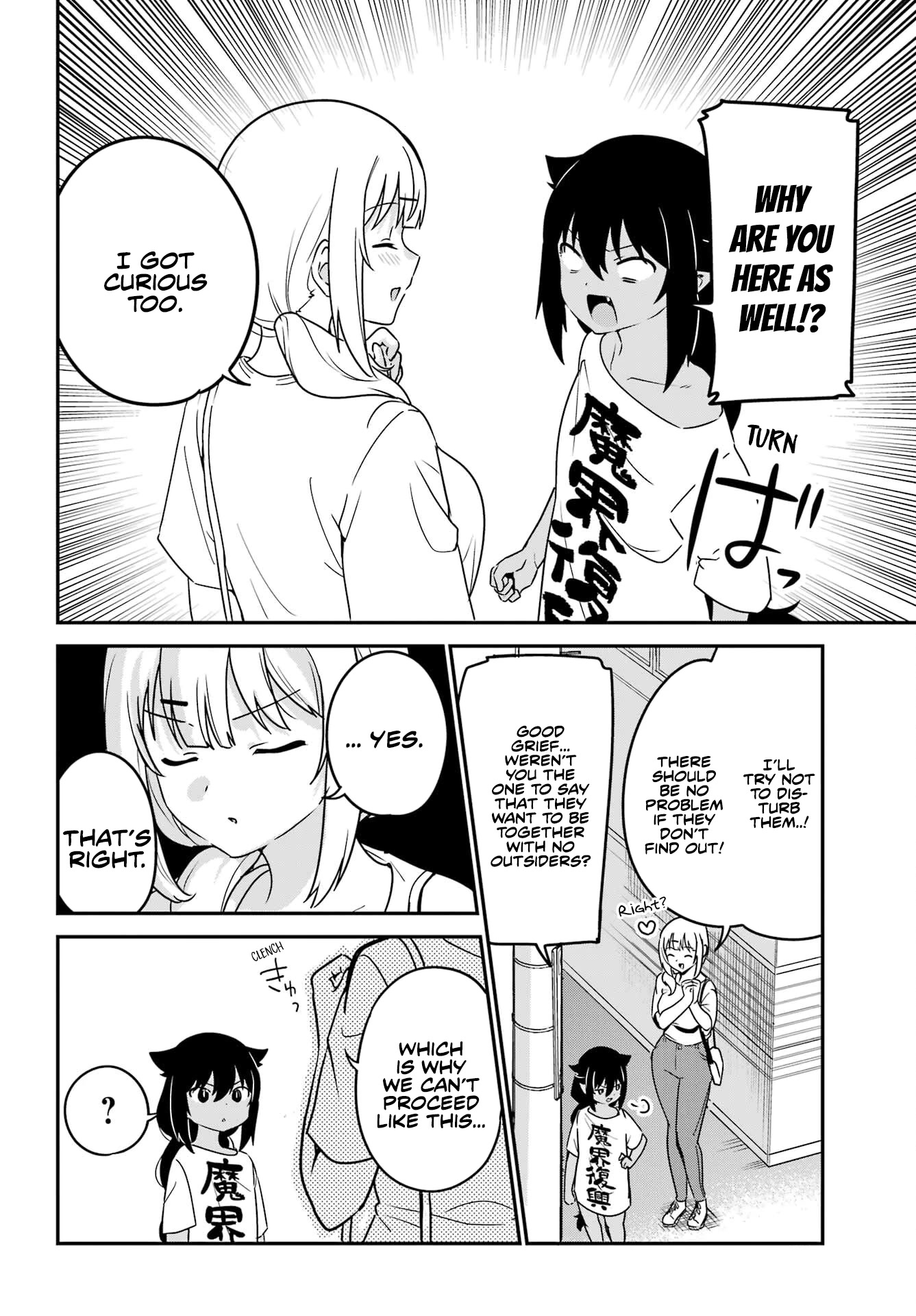 Jahy-sama wa Kujikenai! Chapter 79 page 6 - Chapter 79: Jahy-sama and Shadowing