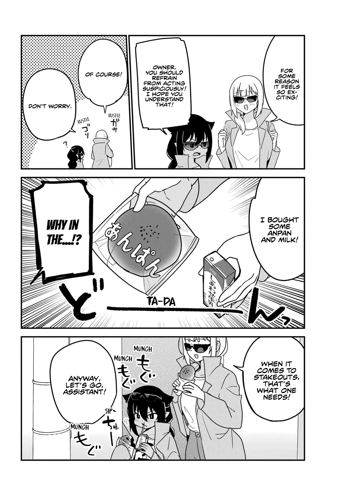 Jahy-sama wa Kujikenai! Chapter 79 page 8 - Chapter 79: Jahy-sama and Shadowing