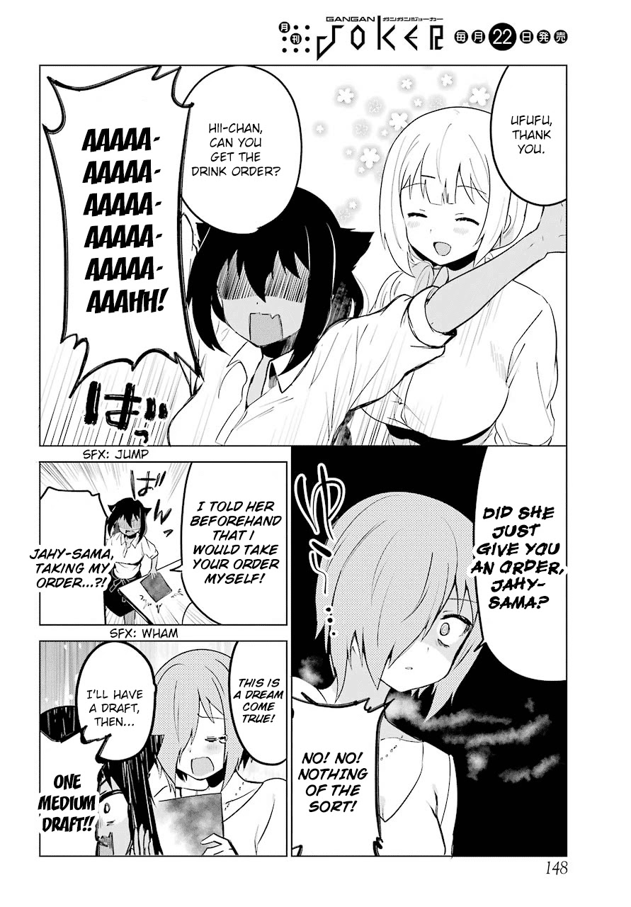 Jahy-sama wa Kujikenai! Chapter 8 page 12 - Chapter 8: Jahy-sama, Druj, and the Owner