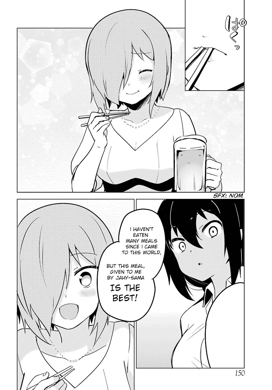 Jahy-sama wa Kujikenai! Chapter 8 page 14 - Chapter 8: Jahy-sama, Druj, and the Owner