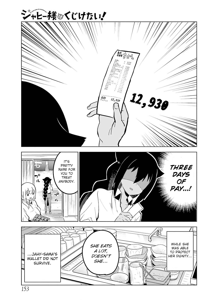 Jahy-sama wa Kujikenai! Chapter 8 page 17 - Chapter 8: Jahy-sama, Druj, and the Owner