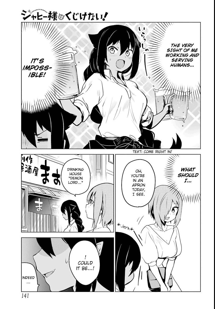 Jahy-sama wa Kujikenai! Chapter 8 page 5 - Chapter 8: Jahy-sama, Druj, and the Owner