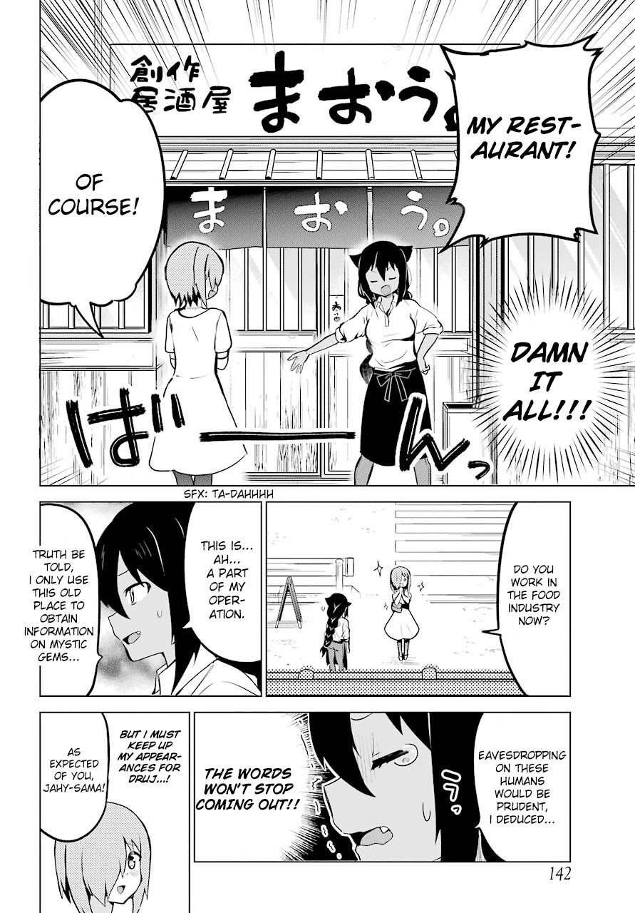 Jahy-sama wa Kujikenai! Chapter 8 page 6 - Chapter 8: Jahy-sama, Druj, and the Owner
