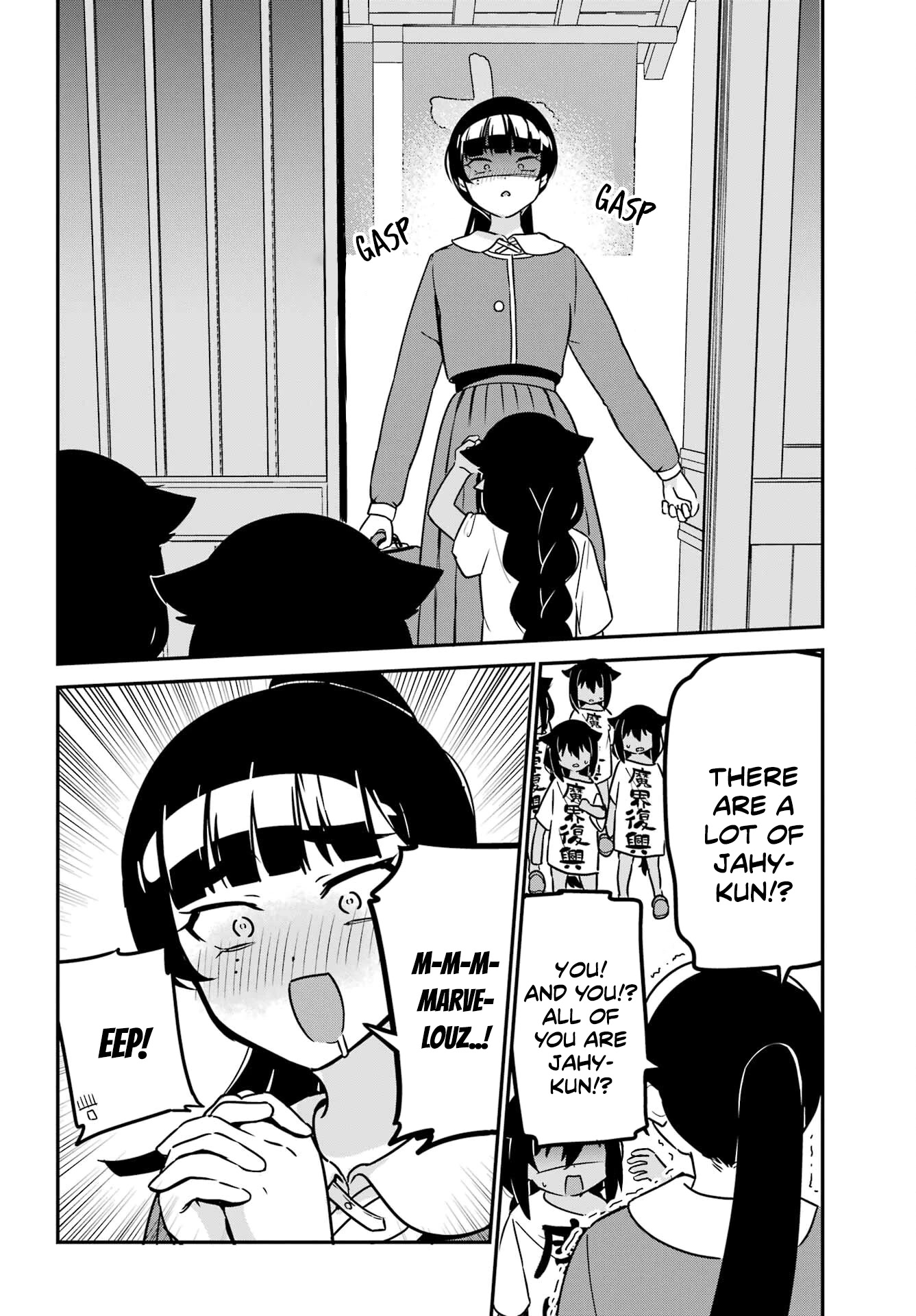 Jahy-sama wa Kujikenai! Chapter 80 page 10 - Chapter 80: Jahy-sama and Five of Me