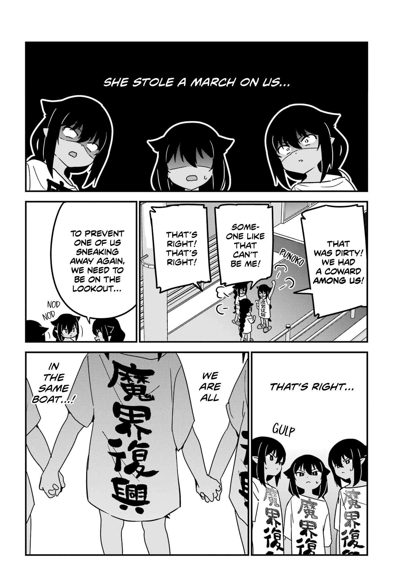 Jahy-sama wa Kujikenai! Chapter 80 page 12 - Chapter 80: Jahy-sama and Five of Me