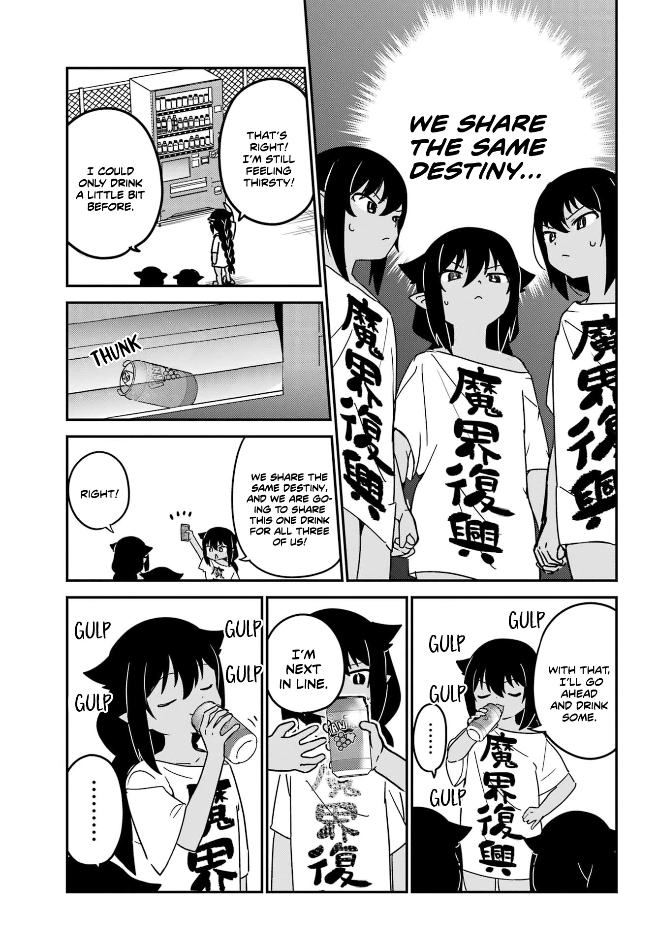Jahy-sama wa Kujikenai! Chapter 80 page 13 - Chapter 80: Jahy-sama and Five of Me