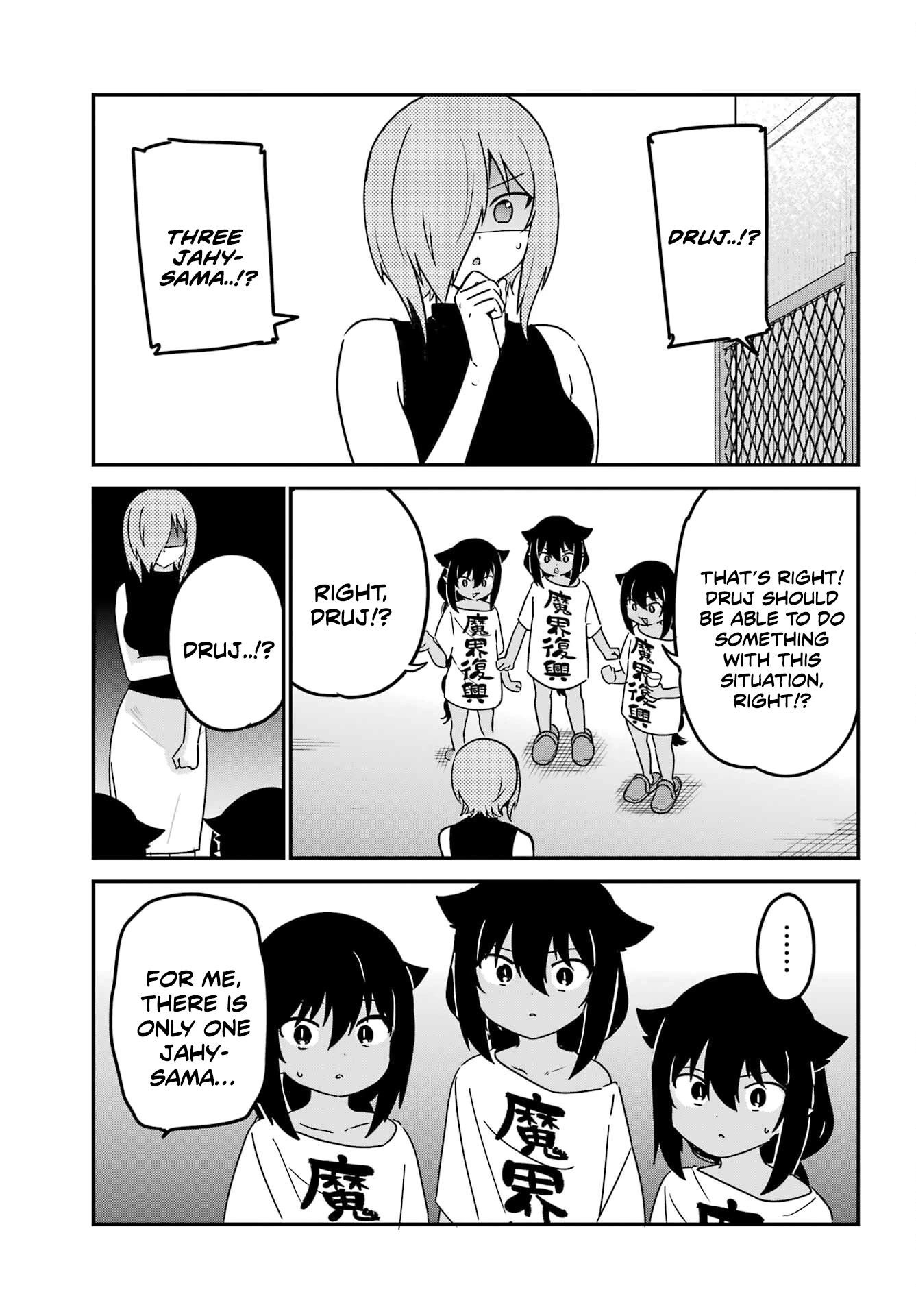 Jahy-sama wa Kujikenai! Chapter 80 page 15 - Chapter 80: Jahy-sama and Five of Me