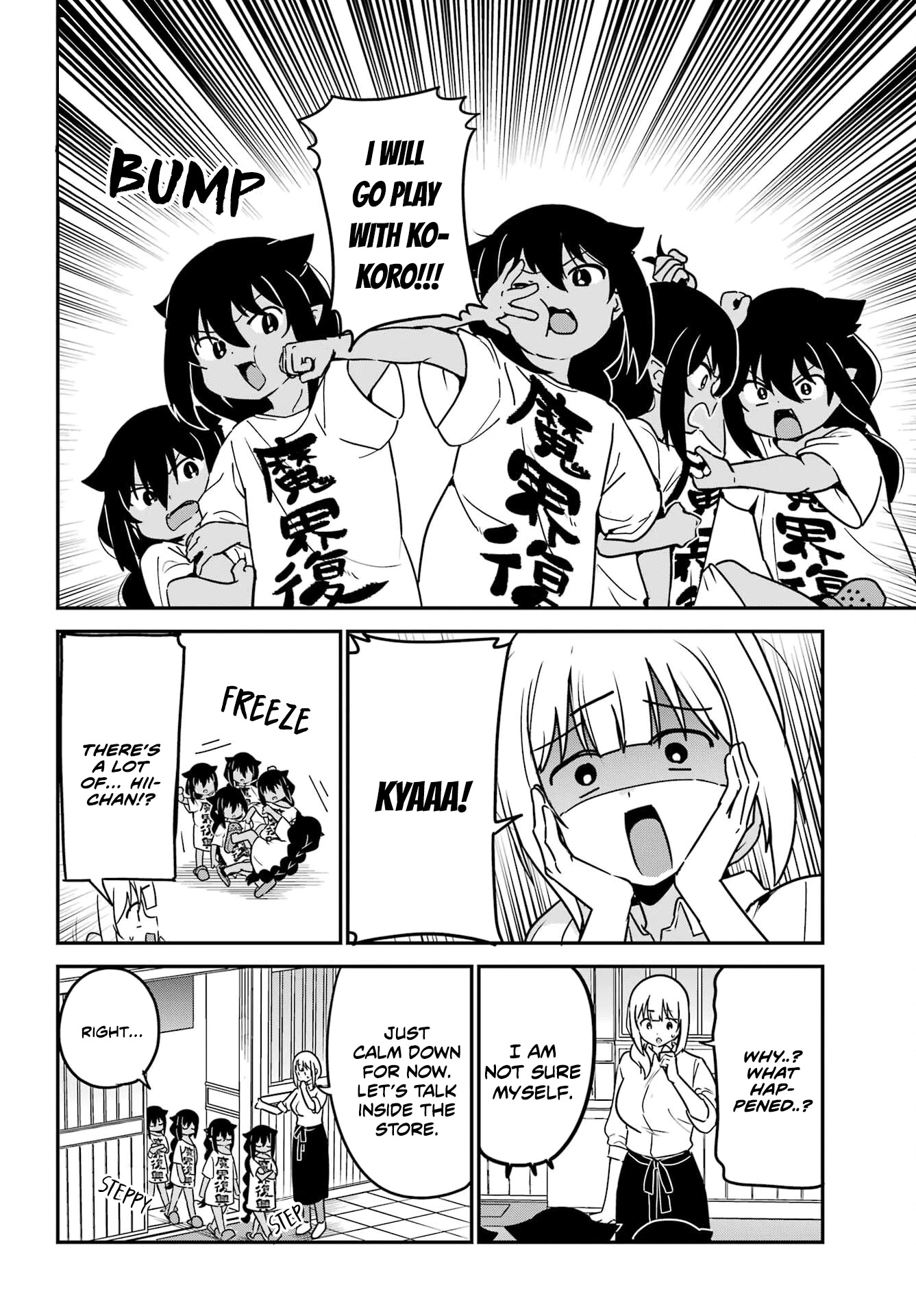 Jahy-sama wa Kujikenai! Chapter 80 page 6 - Chapter 80: Jahy-sama and Five of Me