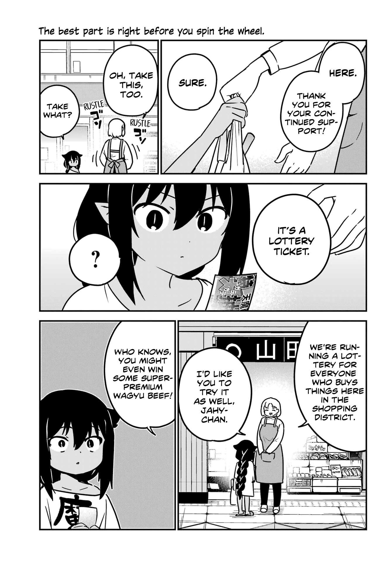 Jahy-sama wa Kujikenai! Chapter 82 page 1 - Chapter 82: Jahy-sama and the lottery