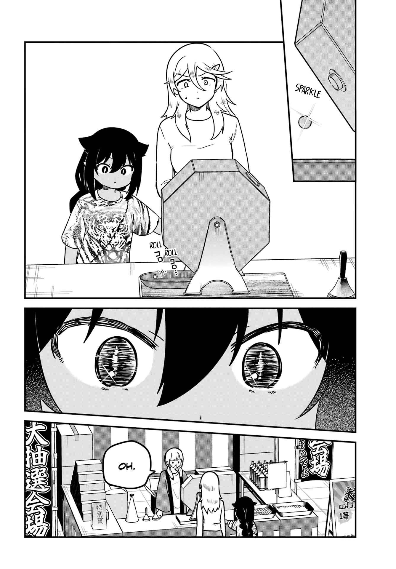 Jahy-sama wa Kujikenai! Chapter 82 page 14 - Chapter 82: Jahy-sama and the lottery