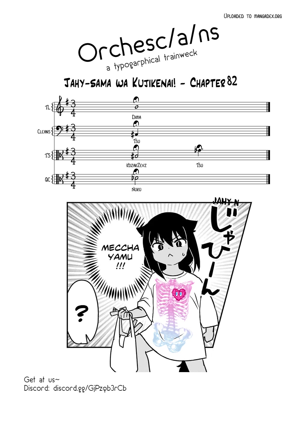 Jahy-sama wa Kujikenai! Chapter 82 page 17 - Chapter 82: Jahy-sama and the lottery