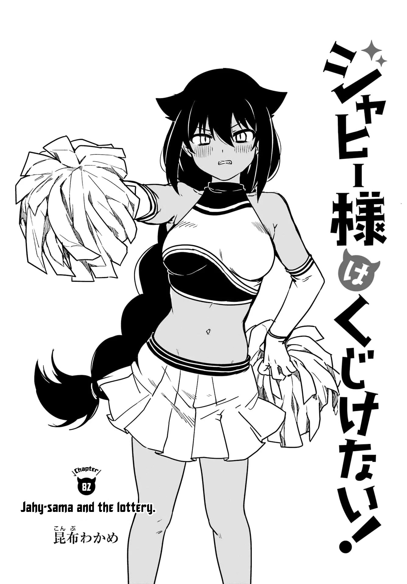 Jahy-sama wa Kujikenai! Chapter 82 page 2 - Chapter 82: Jahy-sama and the lottery