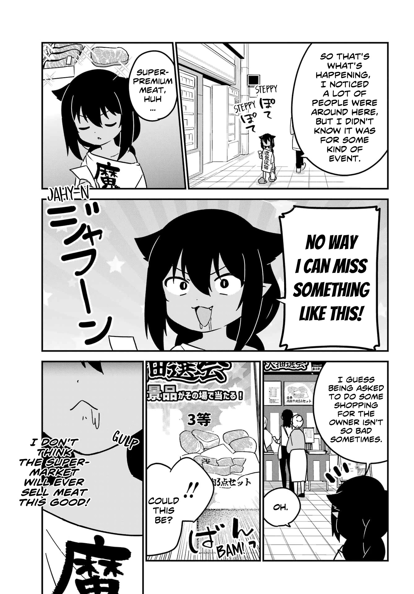 Jahy-sama wa Kujikenai! Chapter 82 page 3 - Chapter 82: Jahy-sama and the lottery