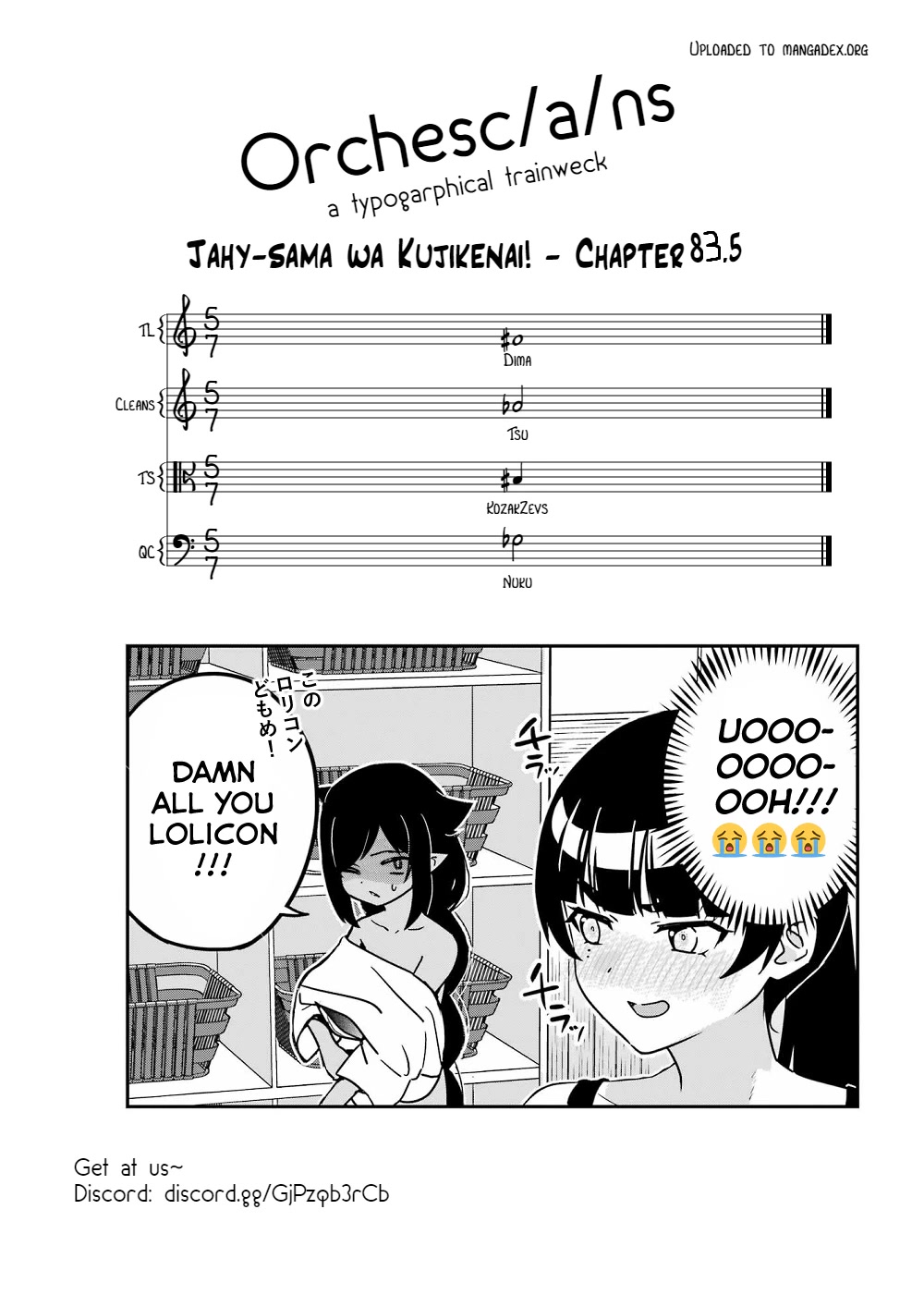 Jahy-sama wa Kujikenai! Chapter 83.5 page 11 - Chapter 83.5: Kyouko and Hot Springs Trip