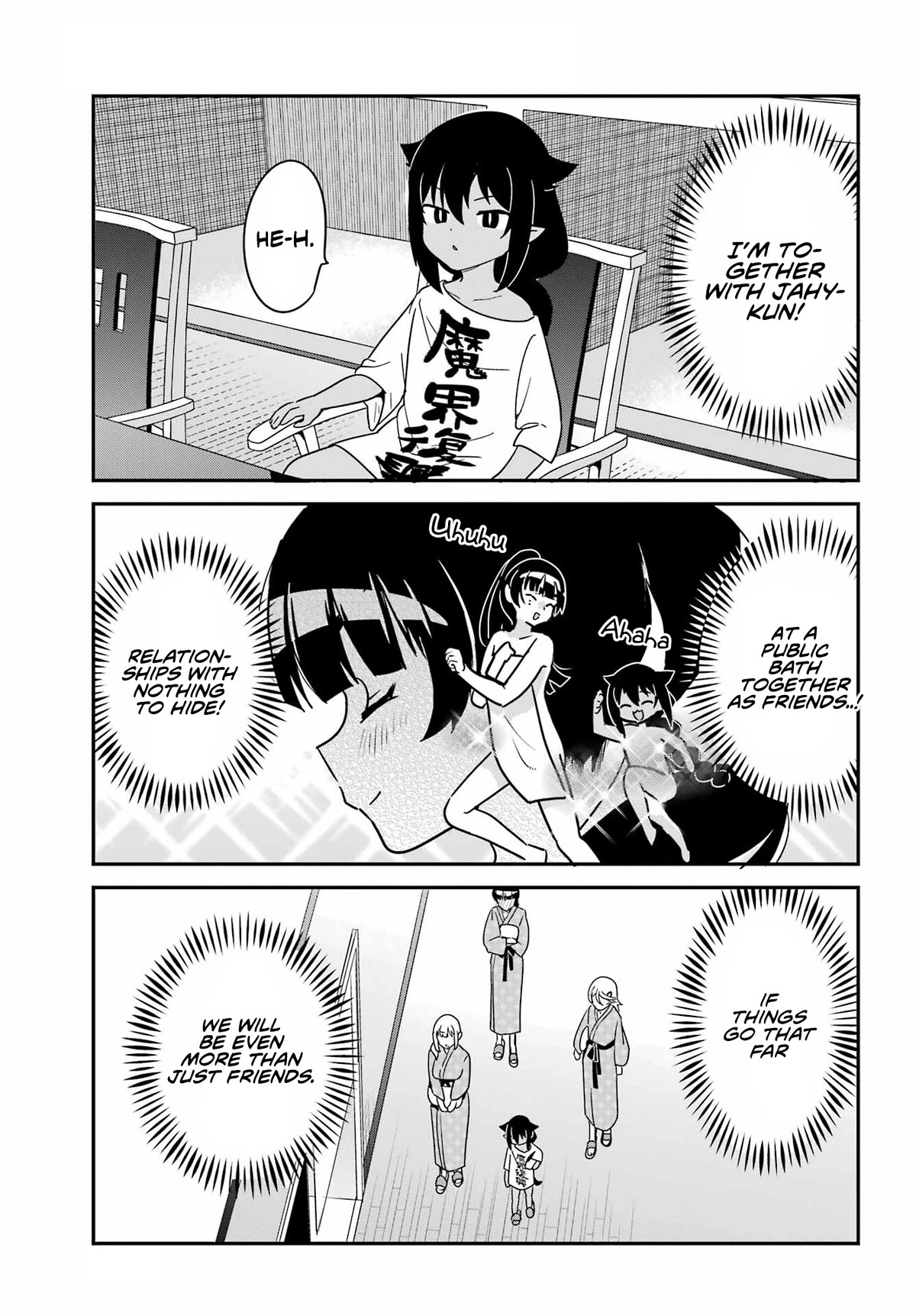 Jahy-sama wa Kujikenai! Chapter 83.5 page 3 - Chapter 83.5: Kyouko and Hot Springs Trip